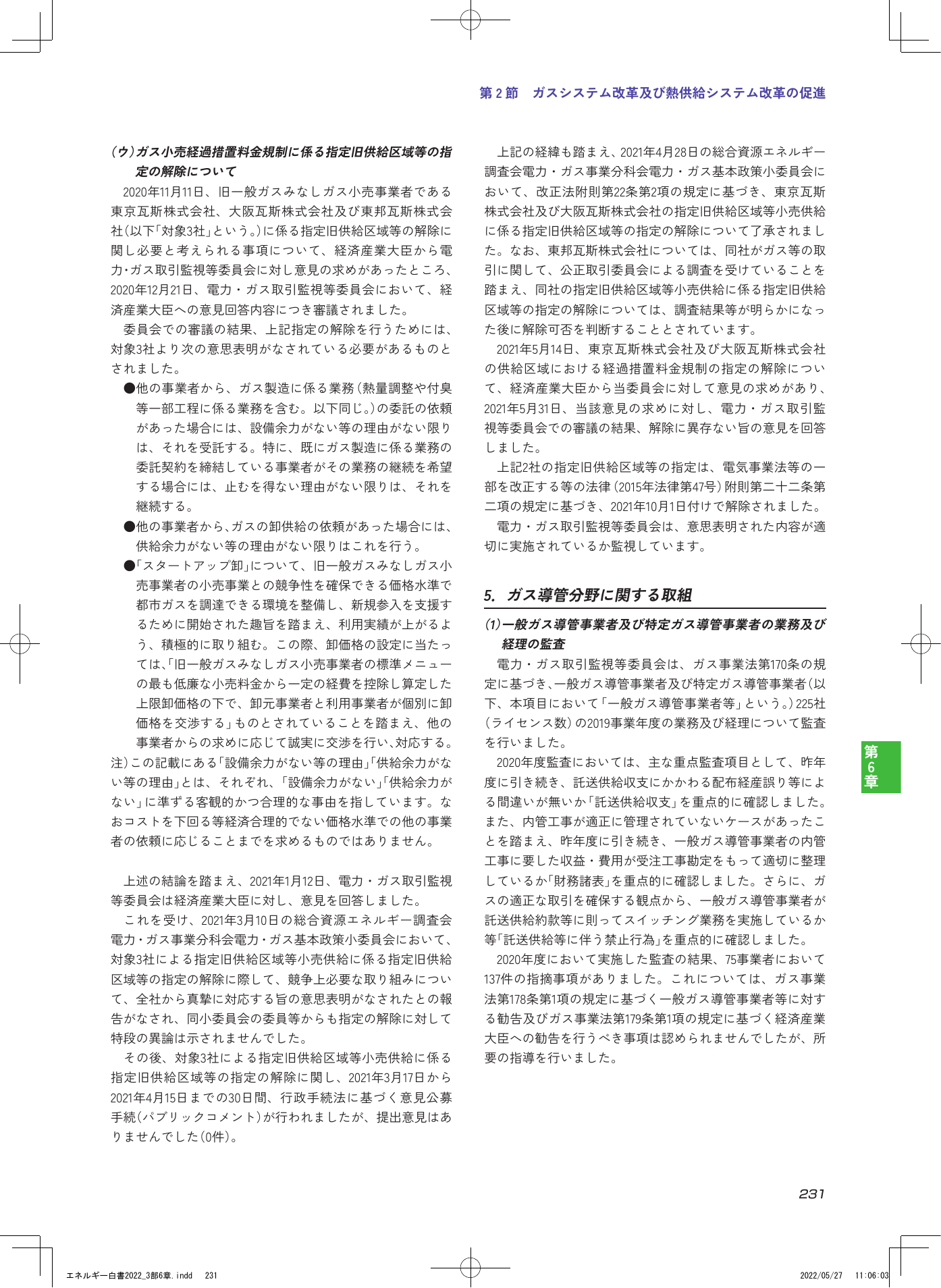 p.233