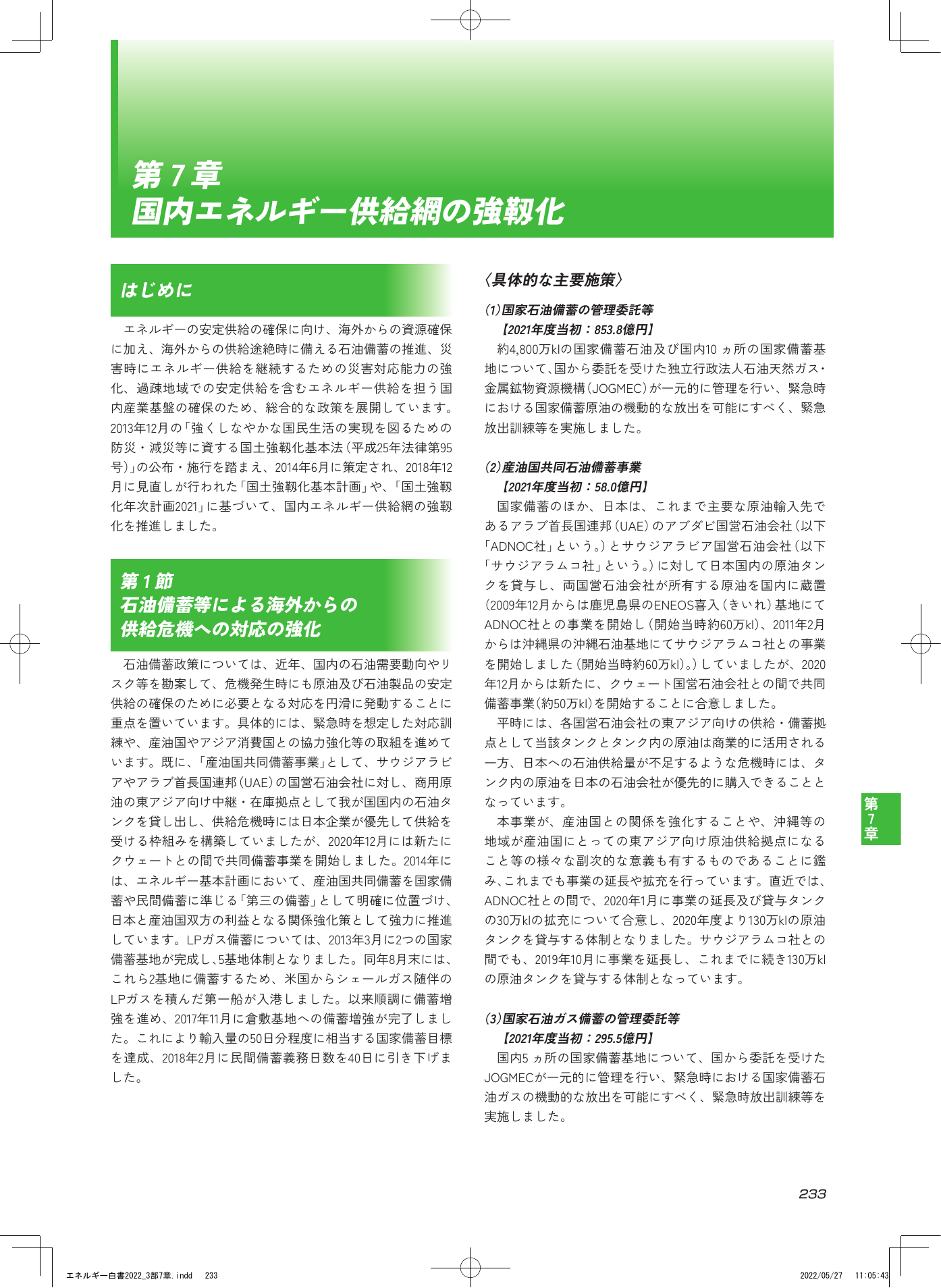 p.235