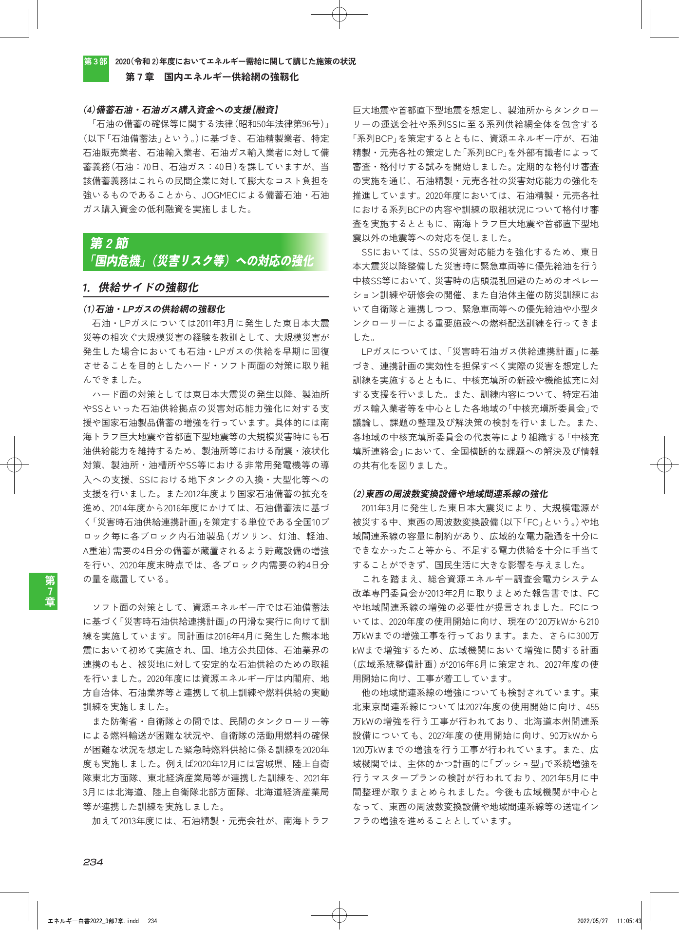 p.236