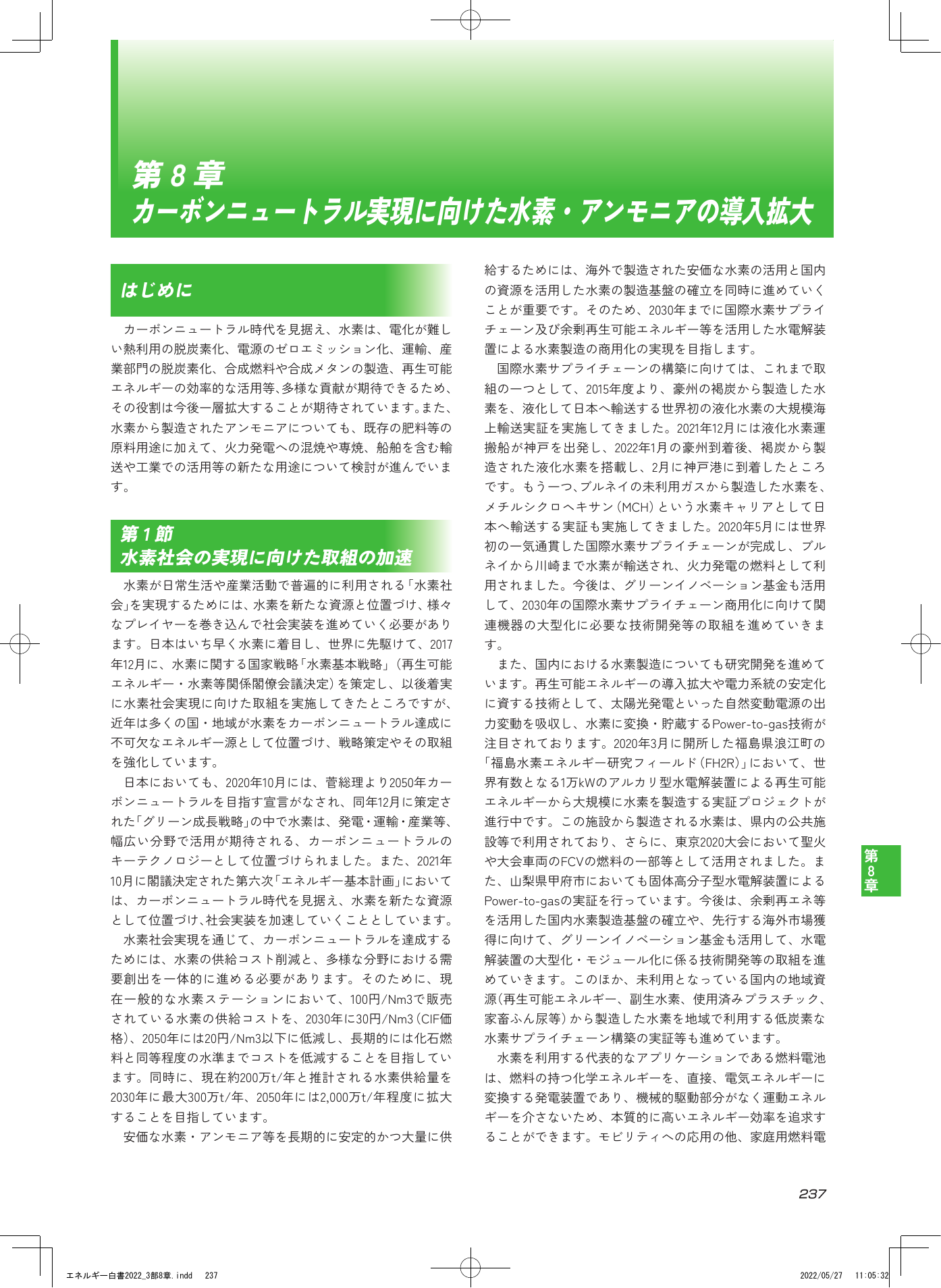 p.239