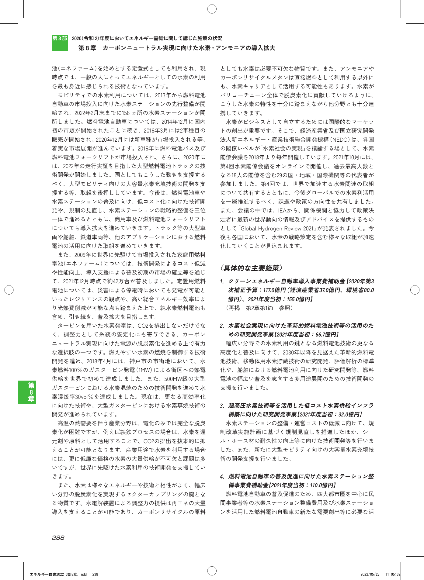 p.240