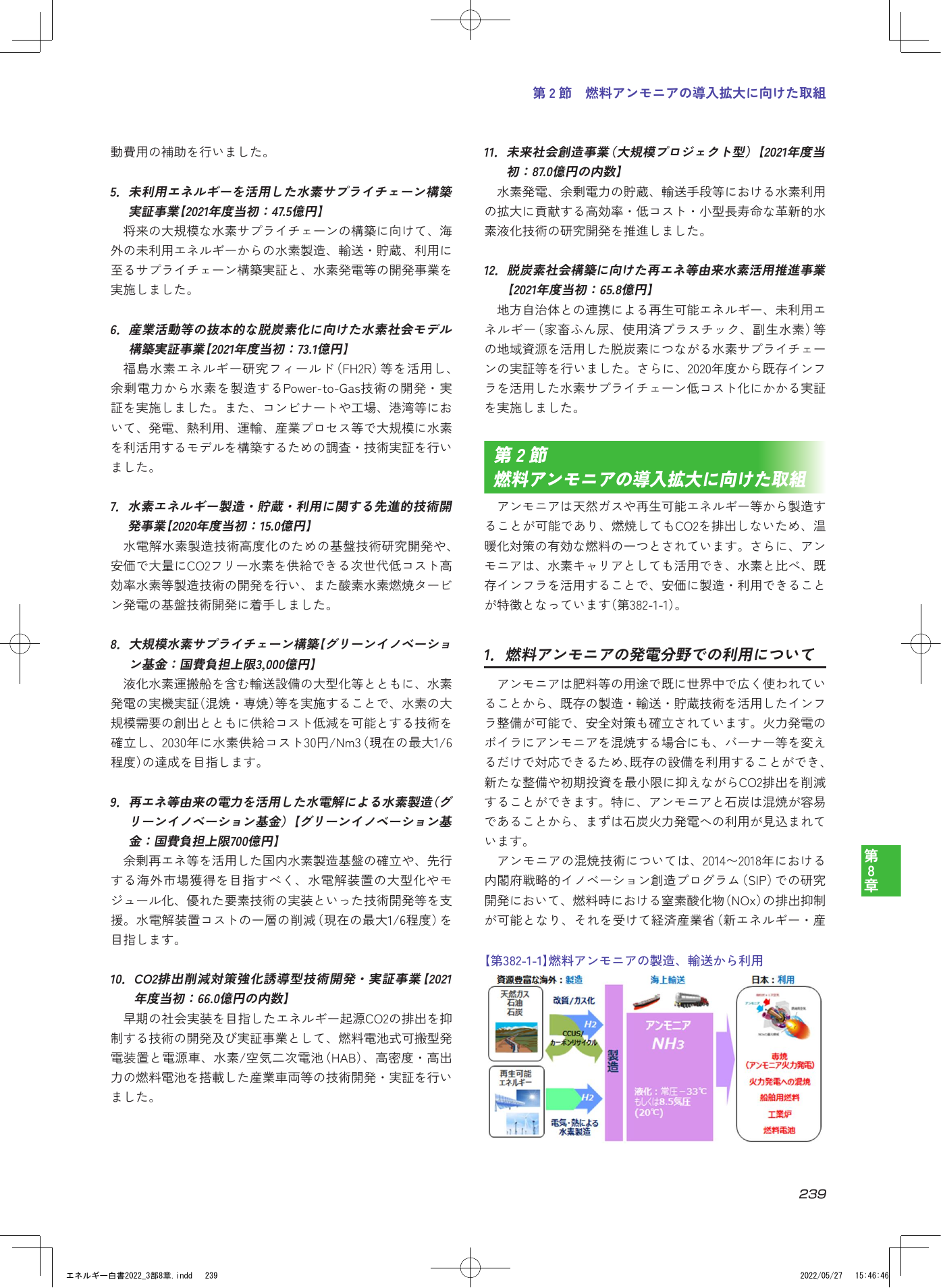 p.241