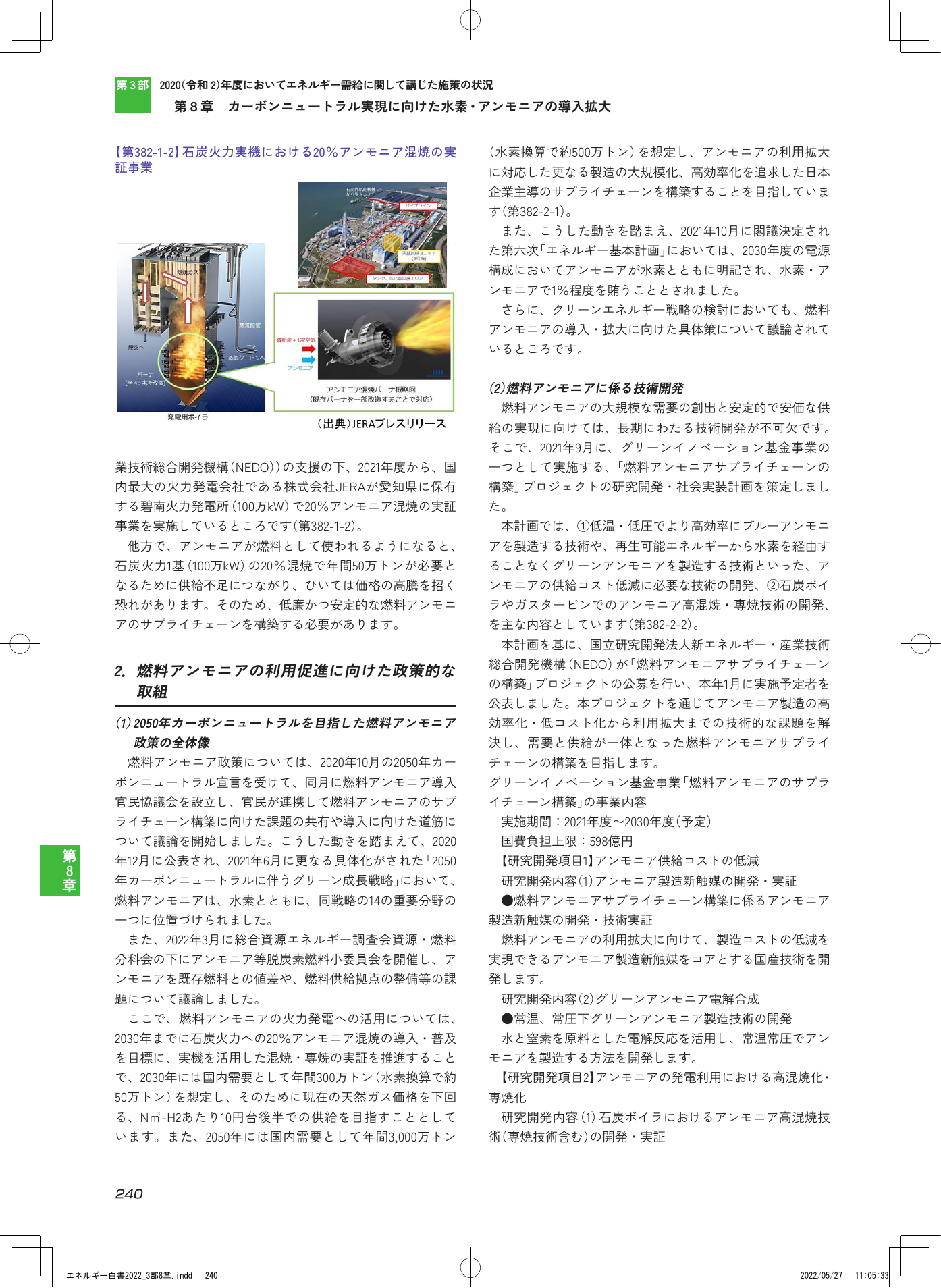 p.242