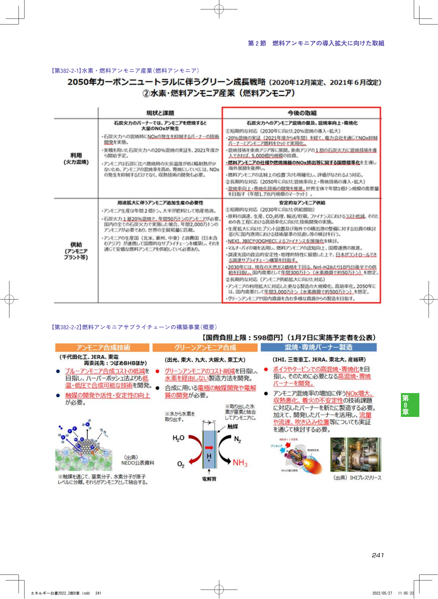 p.243