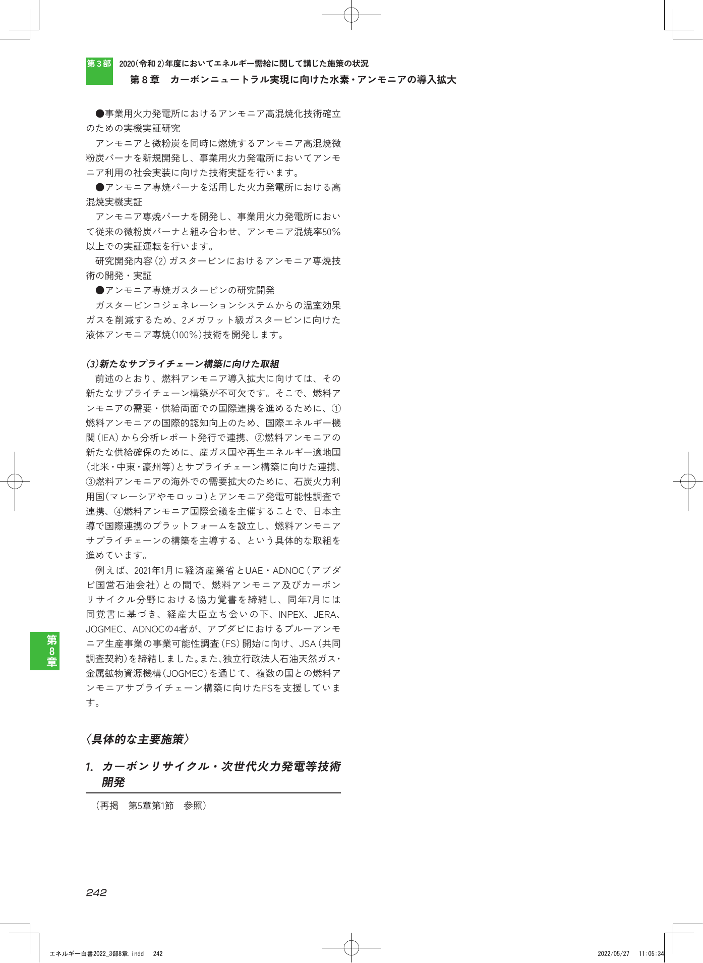 p.244