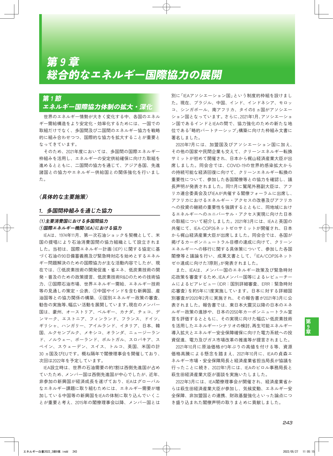 p.245