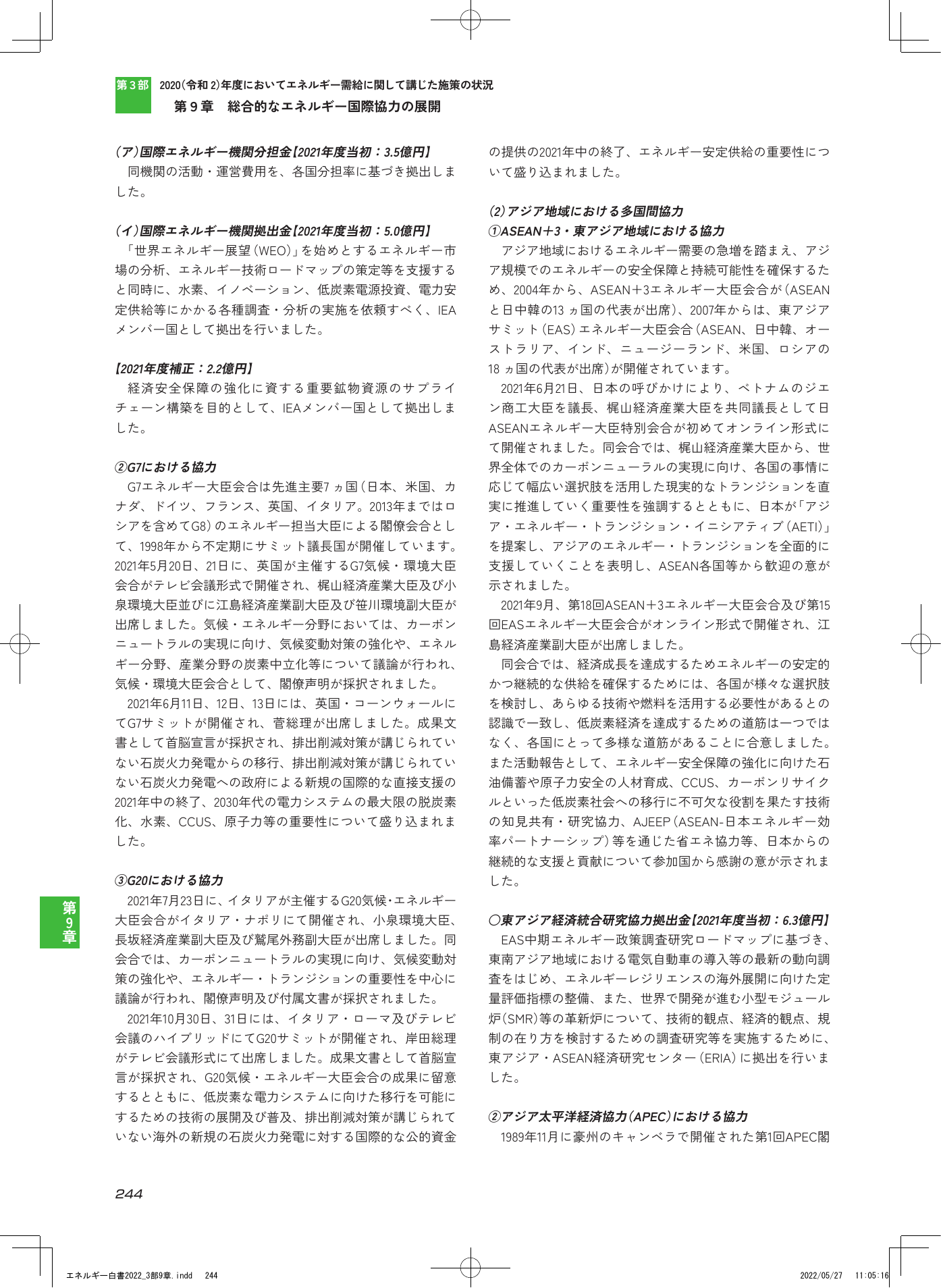 p.246