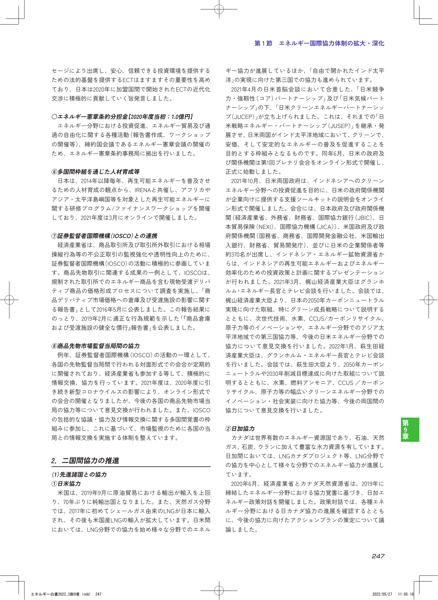 p.249