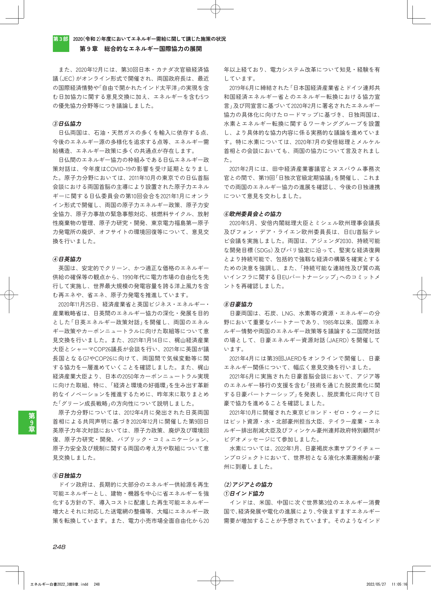 p.250