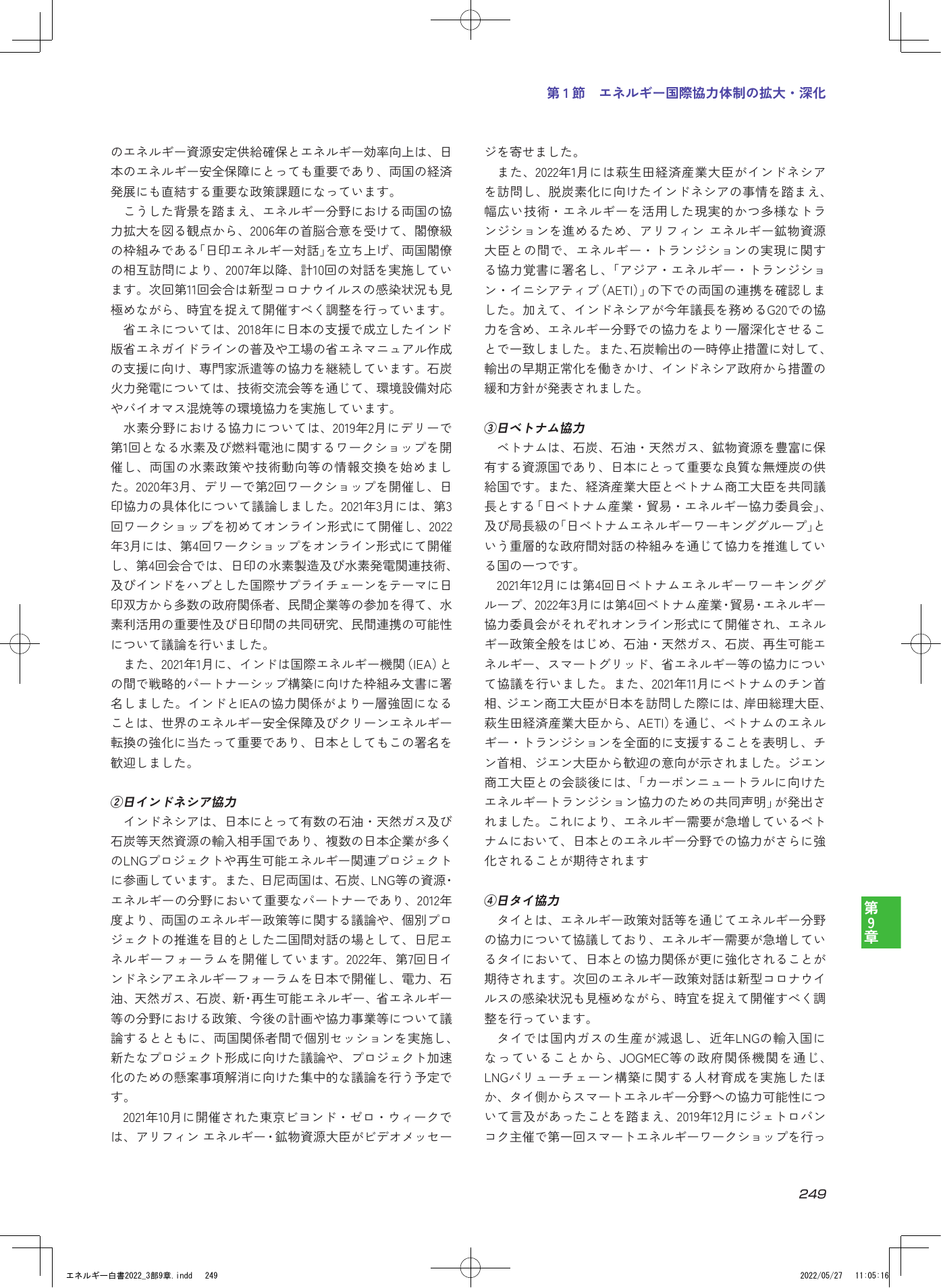 p.251
