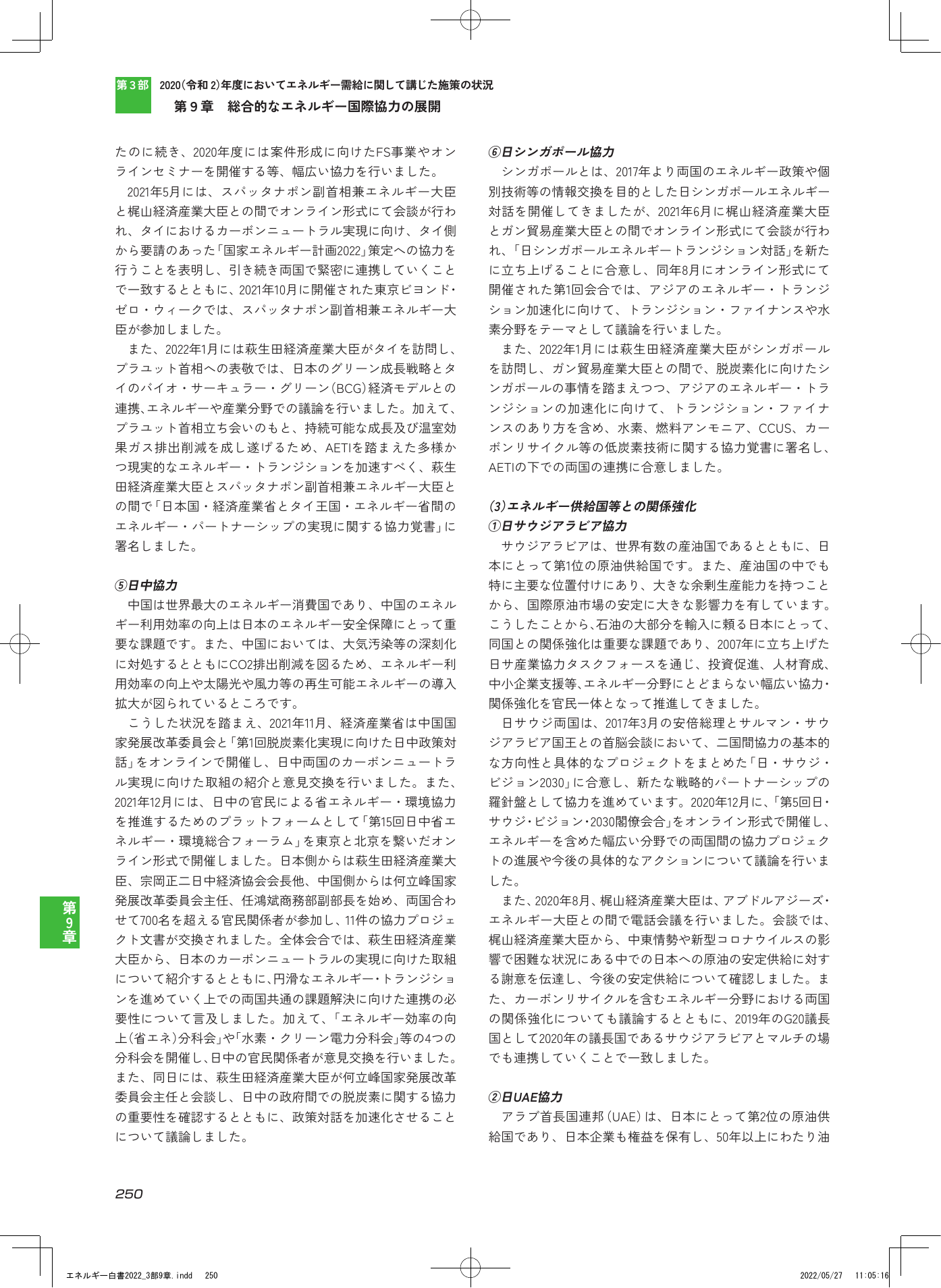 p.252