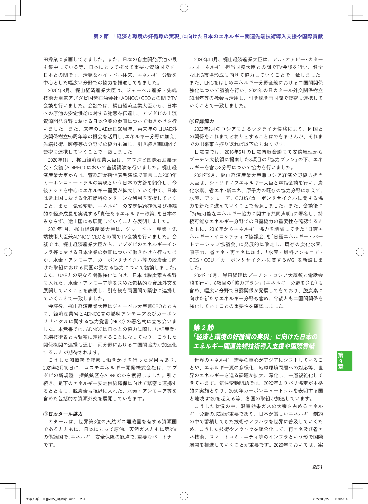p.253