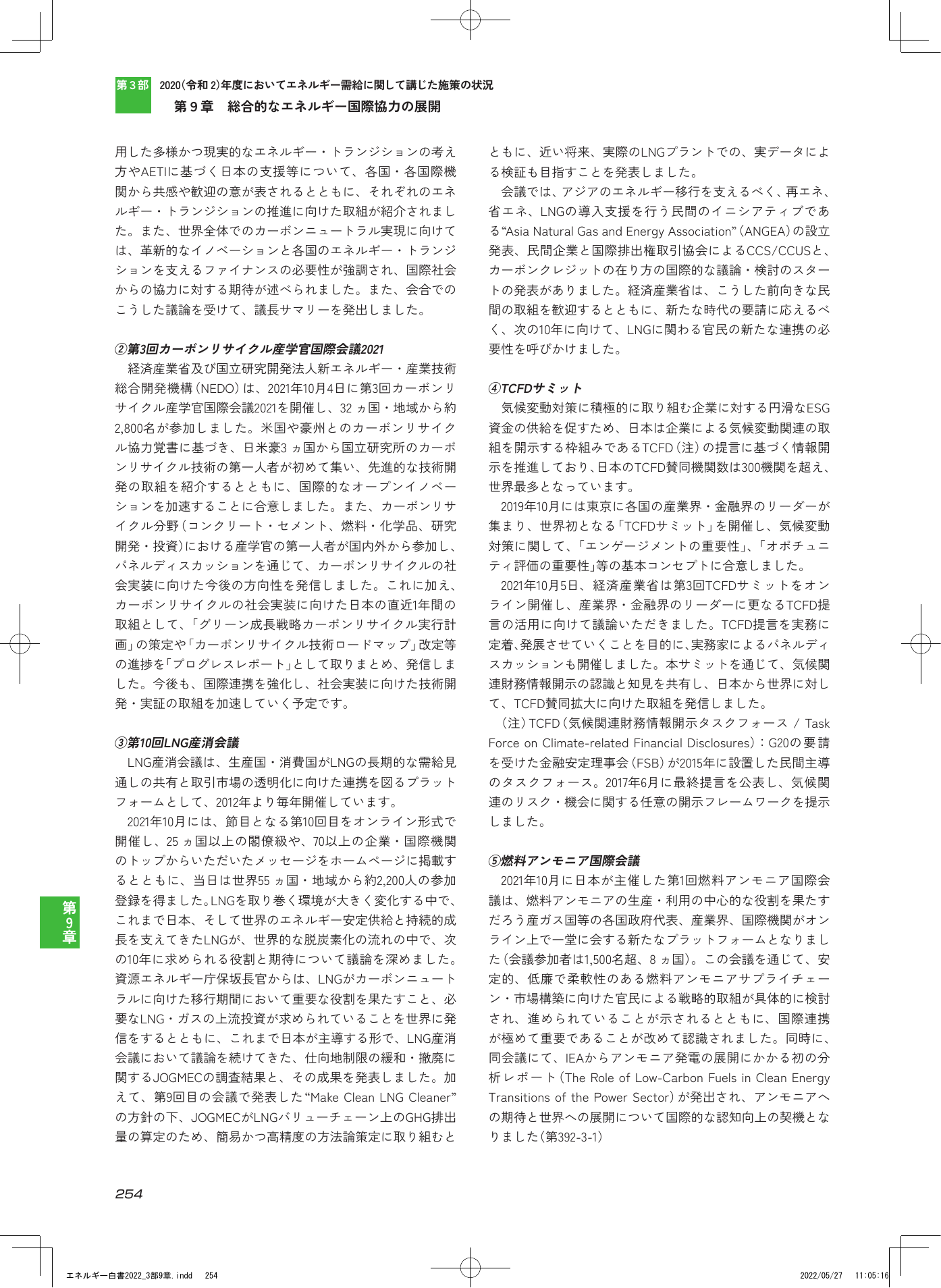p.256