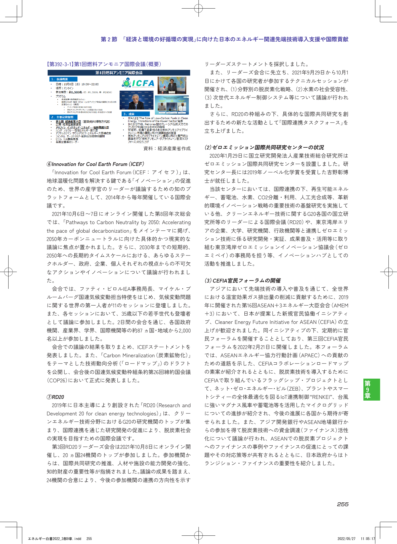 p.257