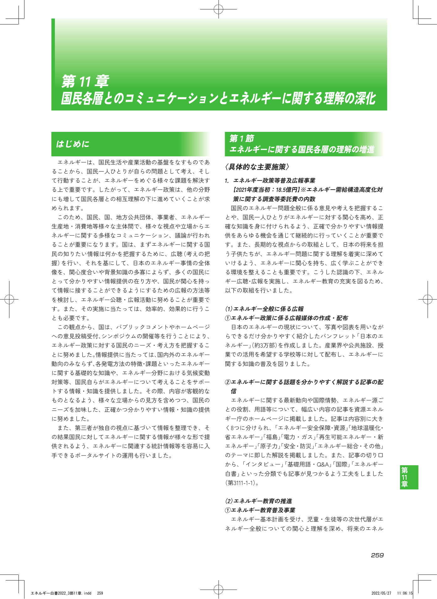 p.261