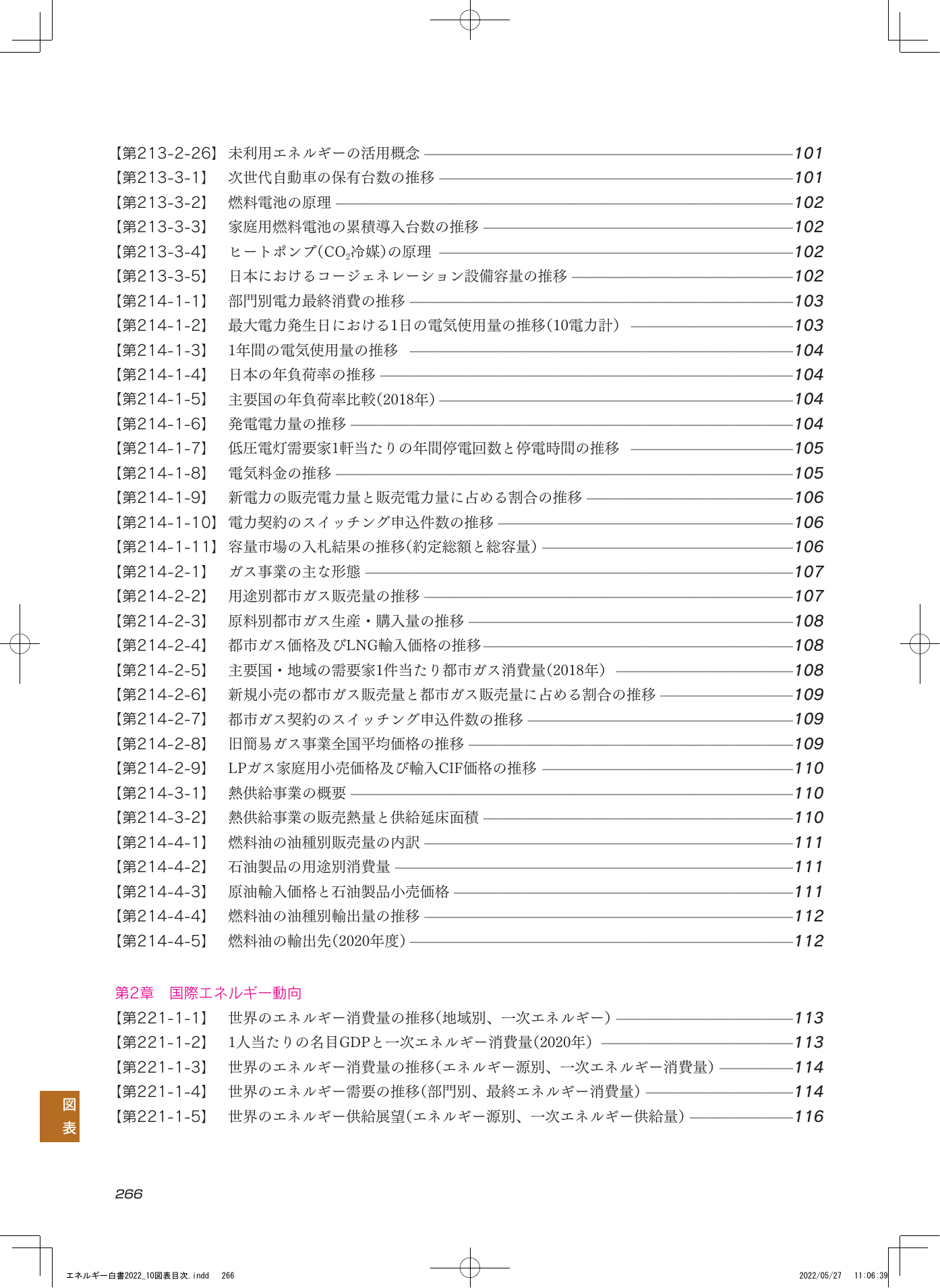 p.268