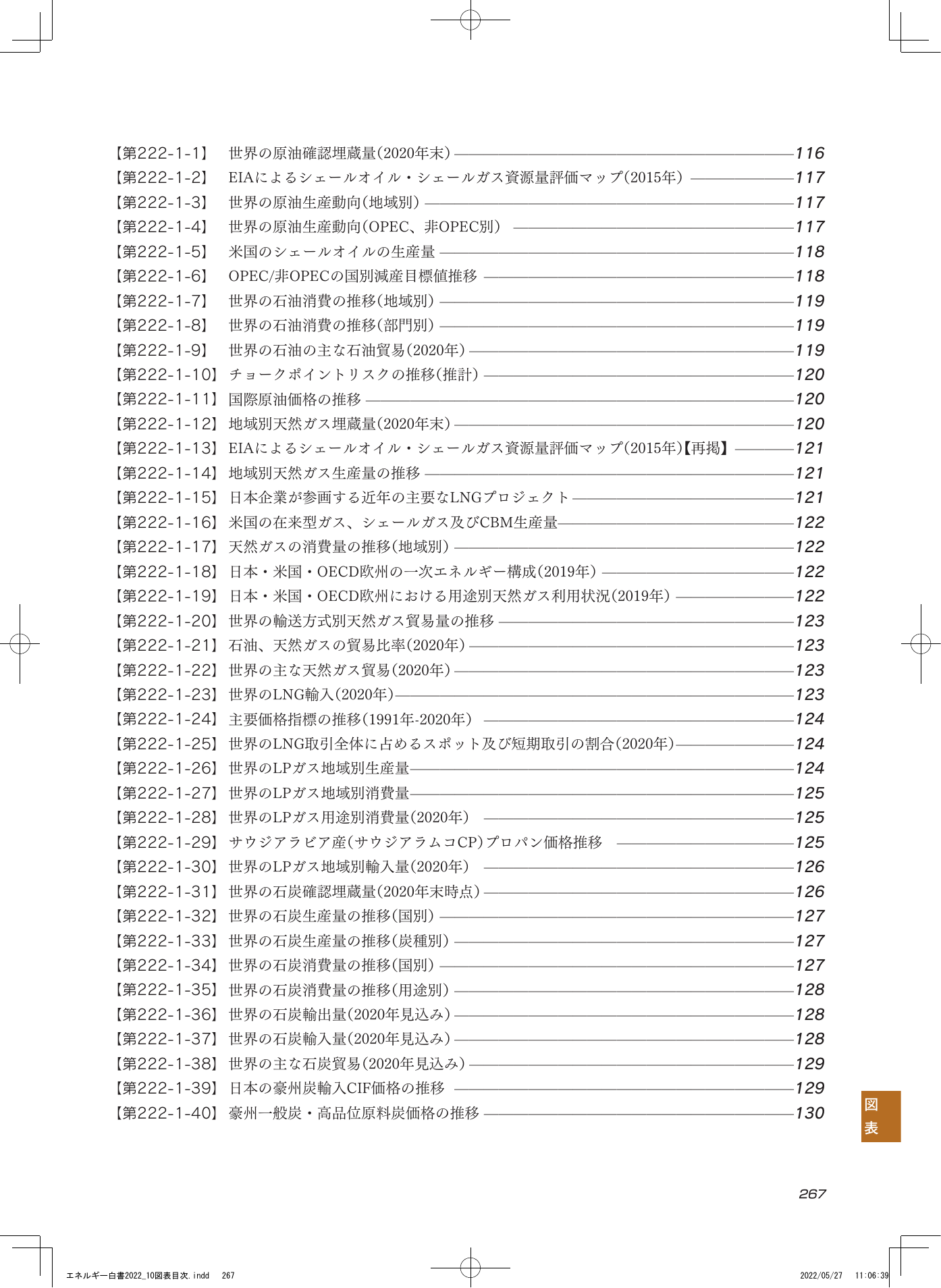 p.269