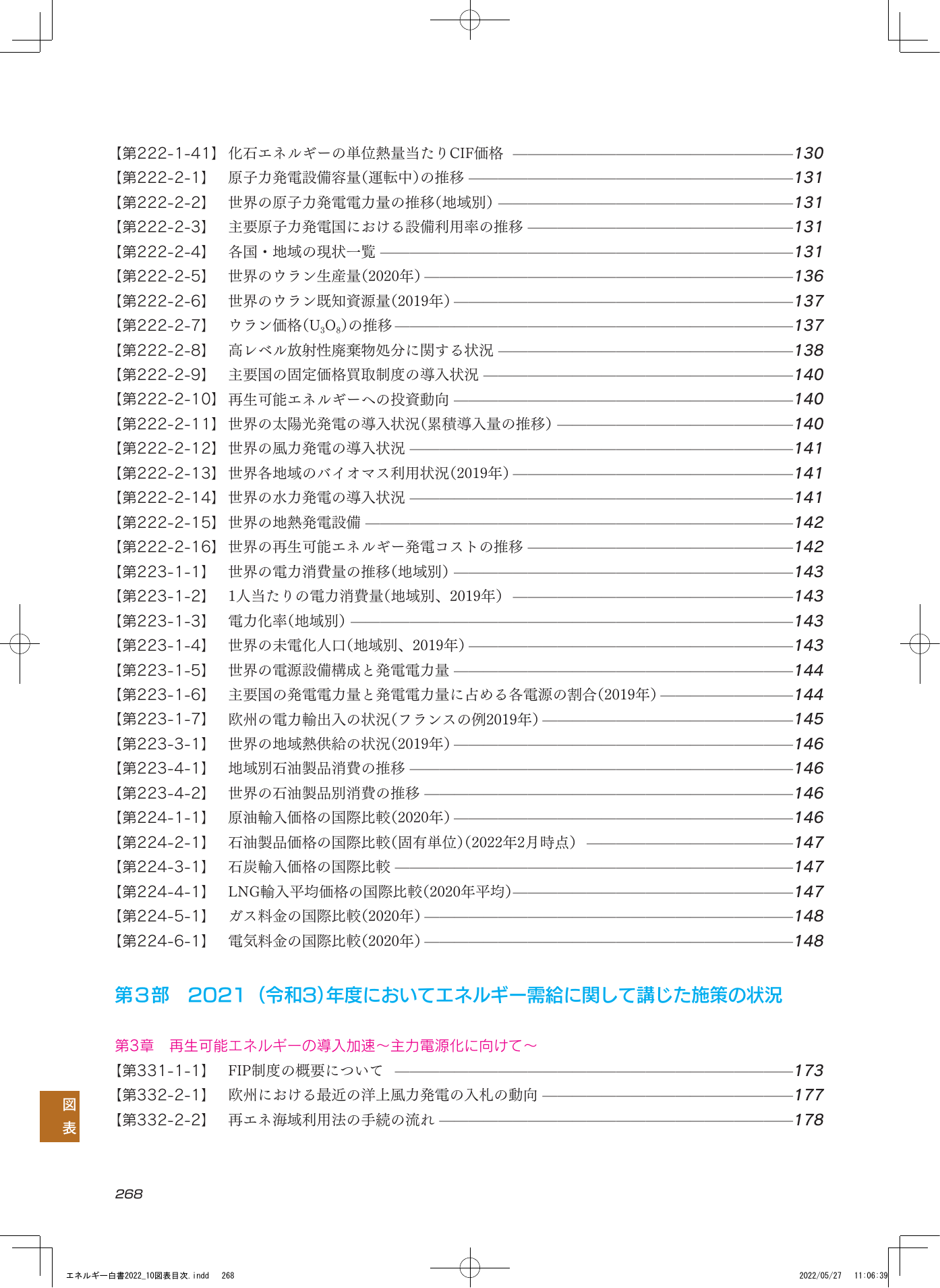 p.270