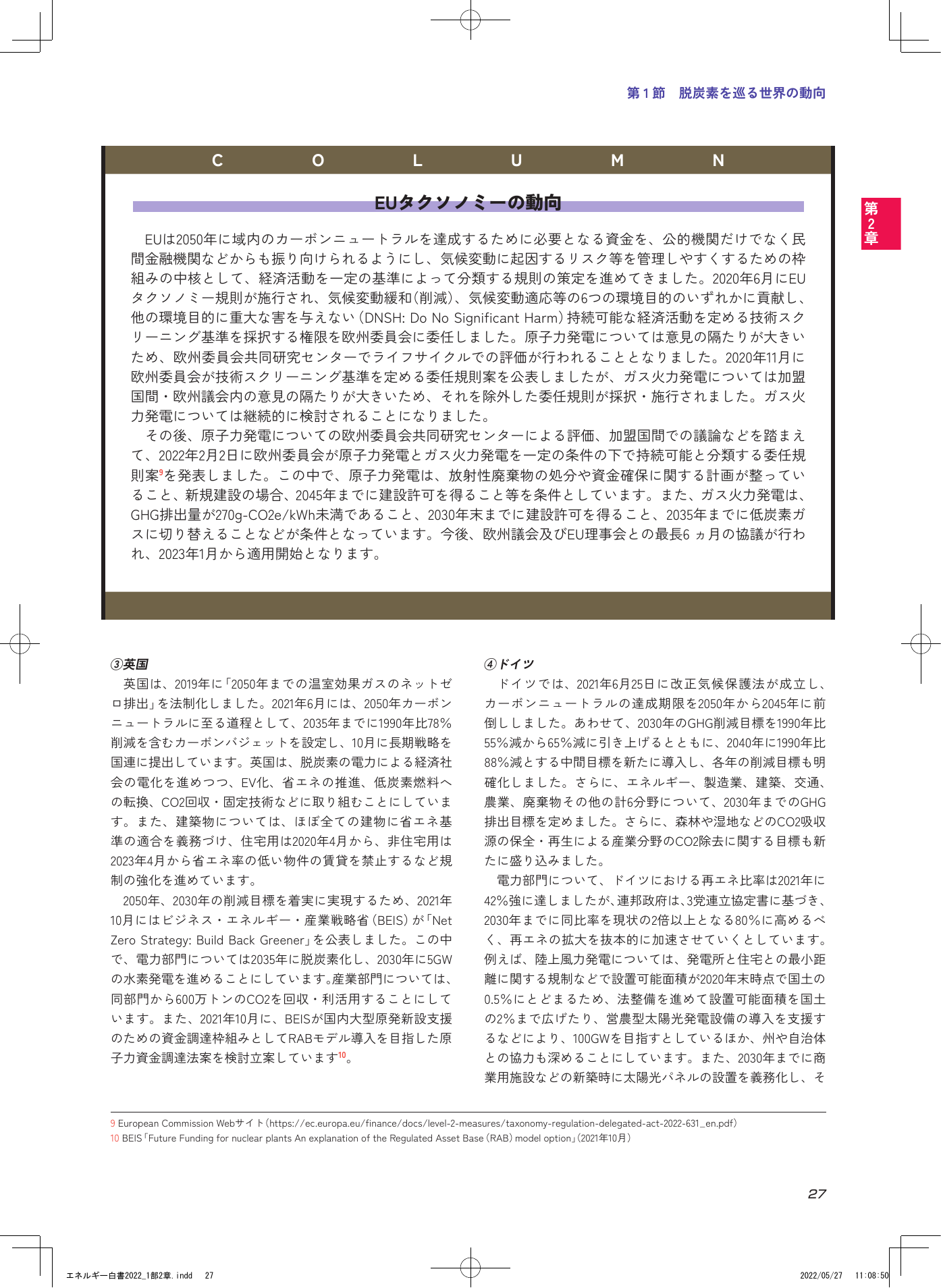 p.29