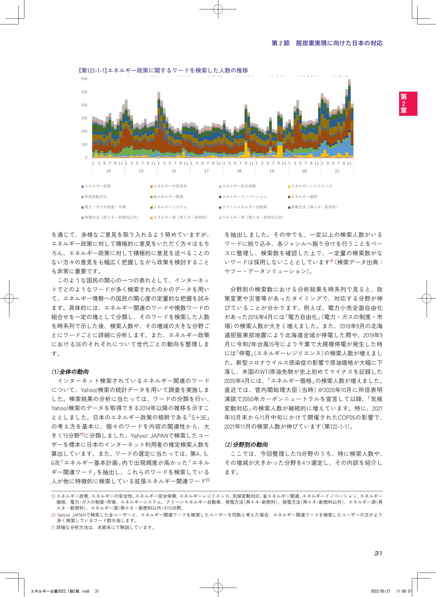 p.33