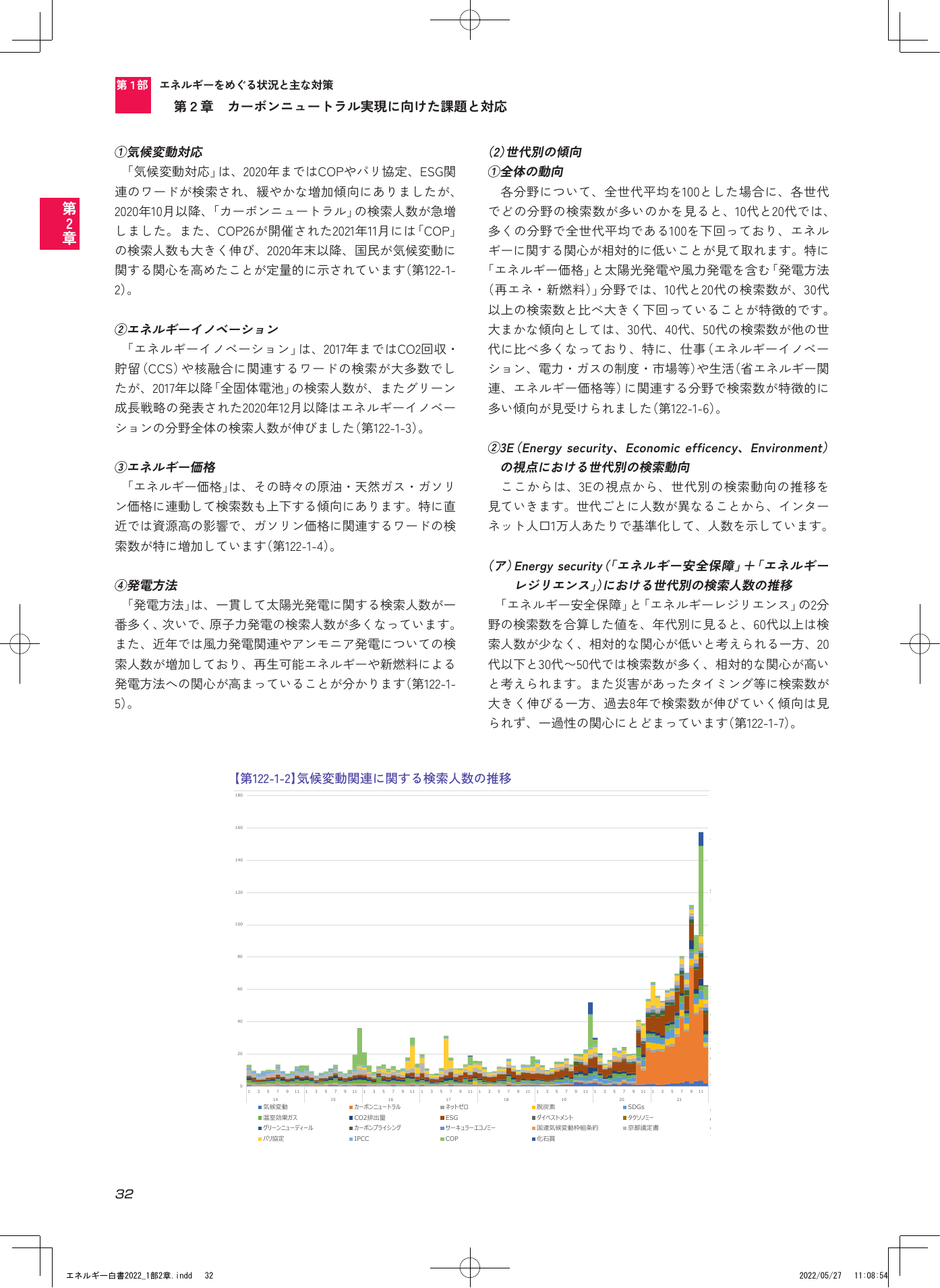 p.34