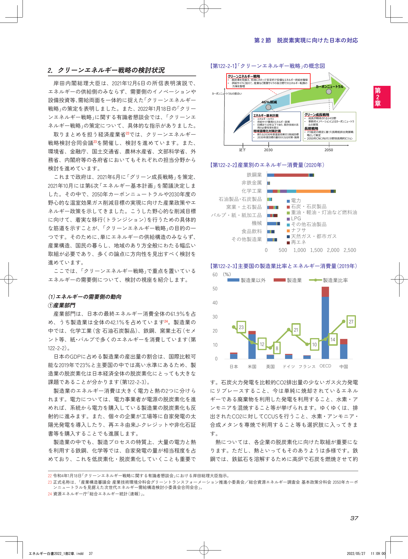 p.39
