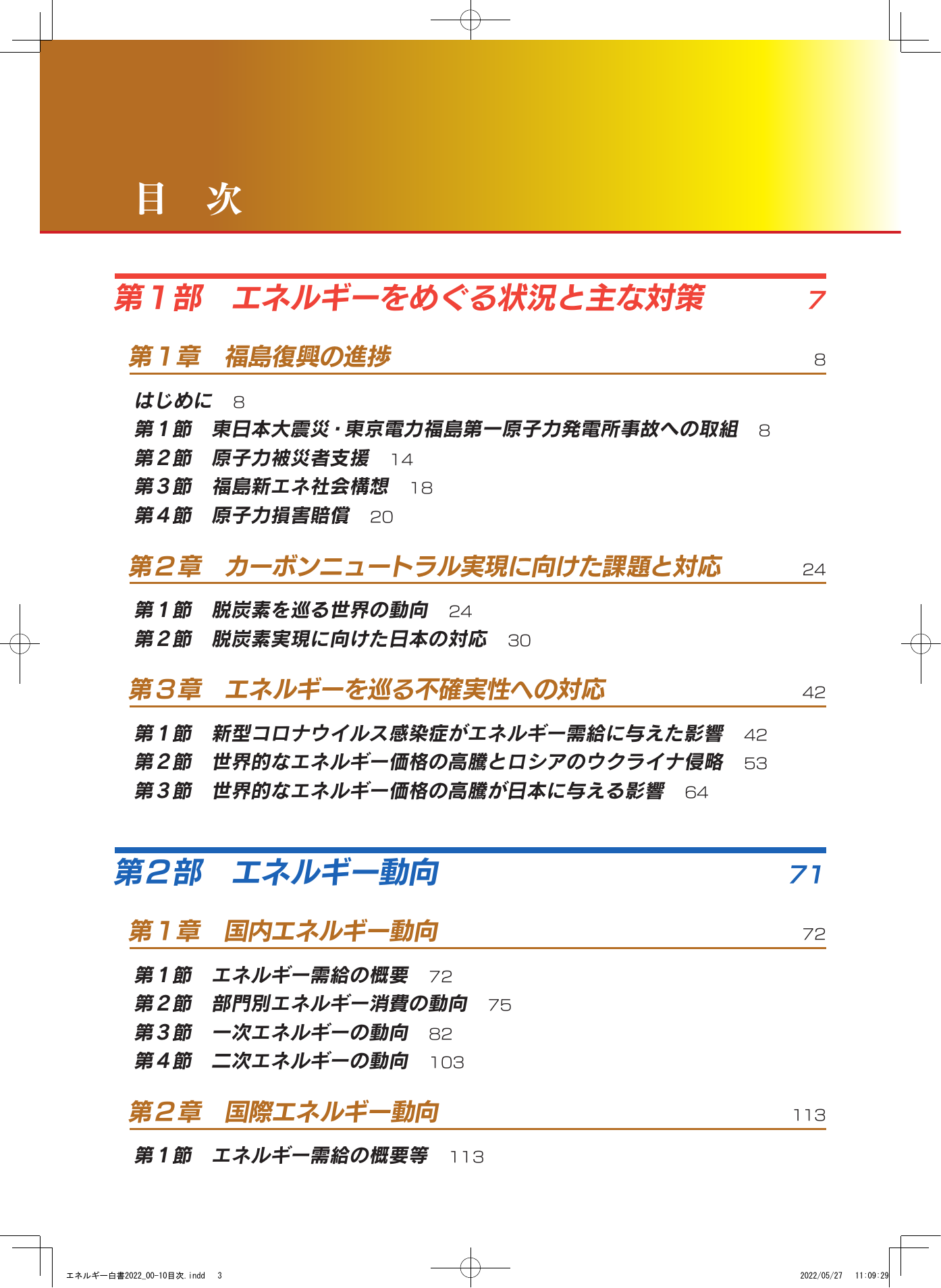 p.5