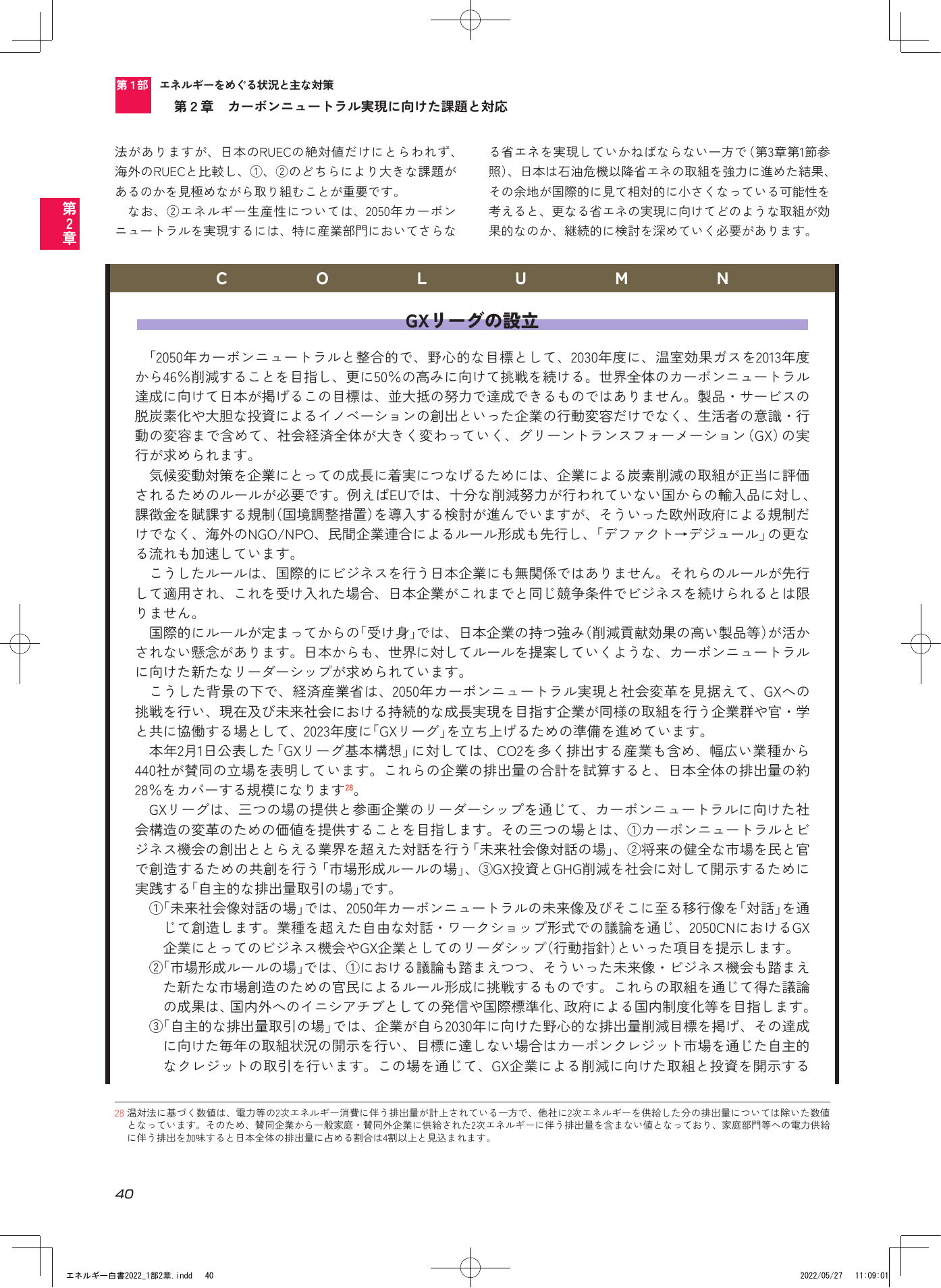 p.42