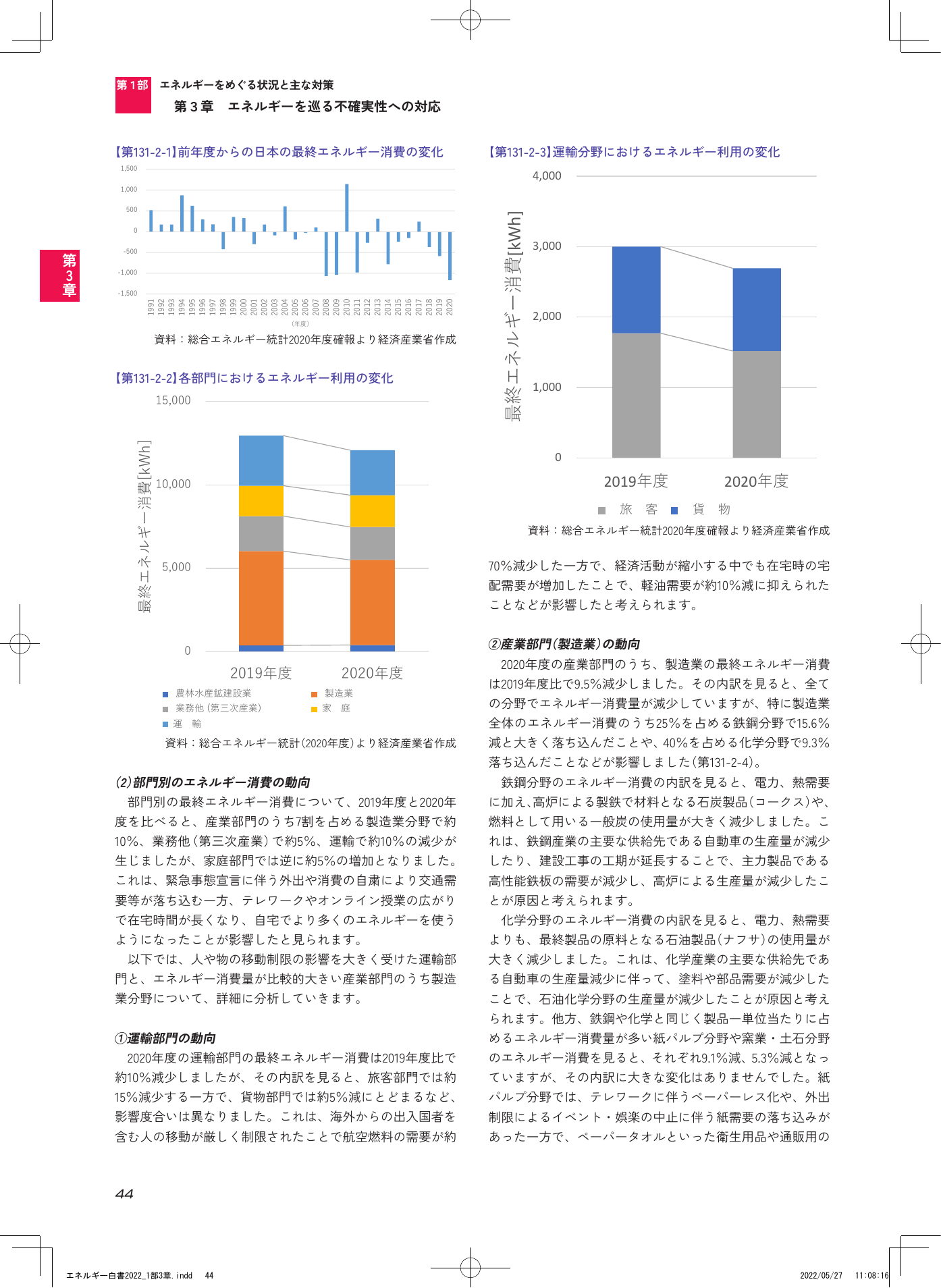 p.46