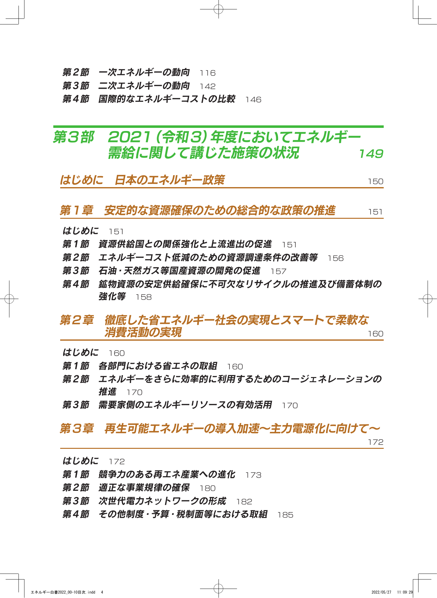 p.6