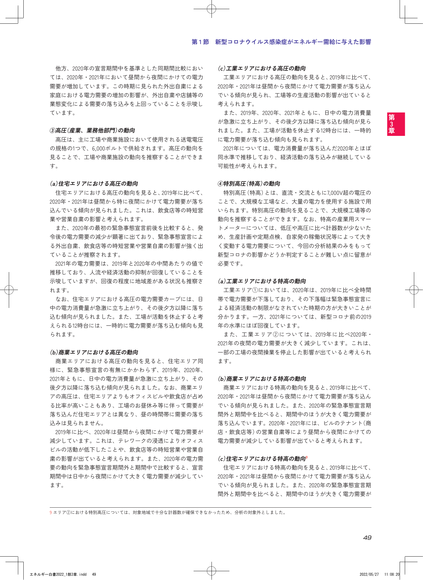 p.51