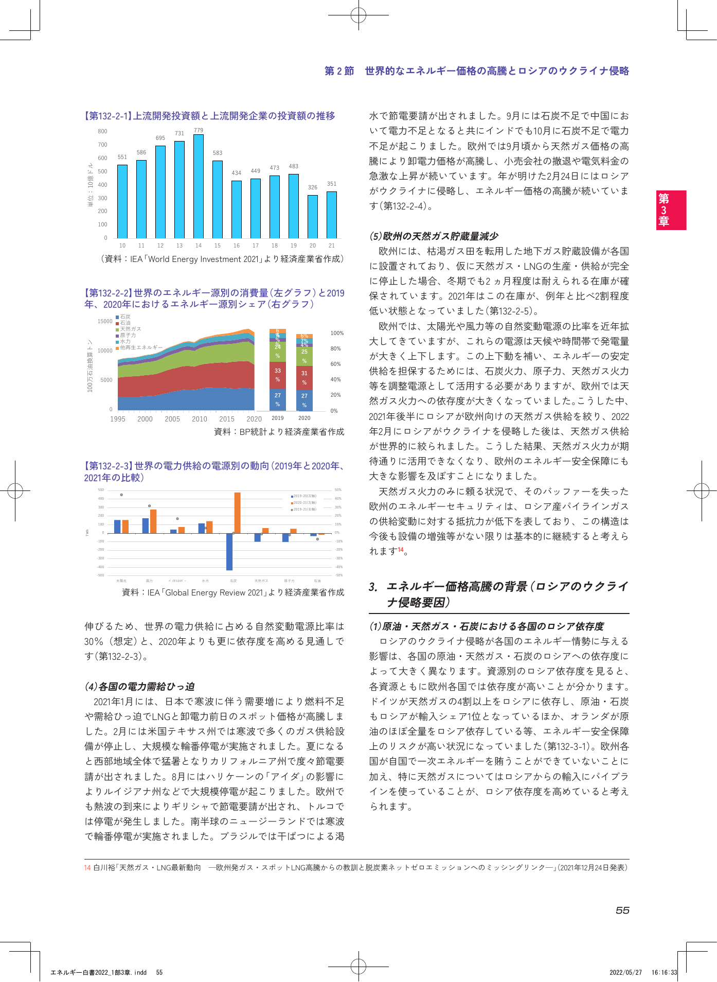 p.57