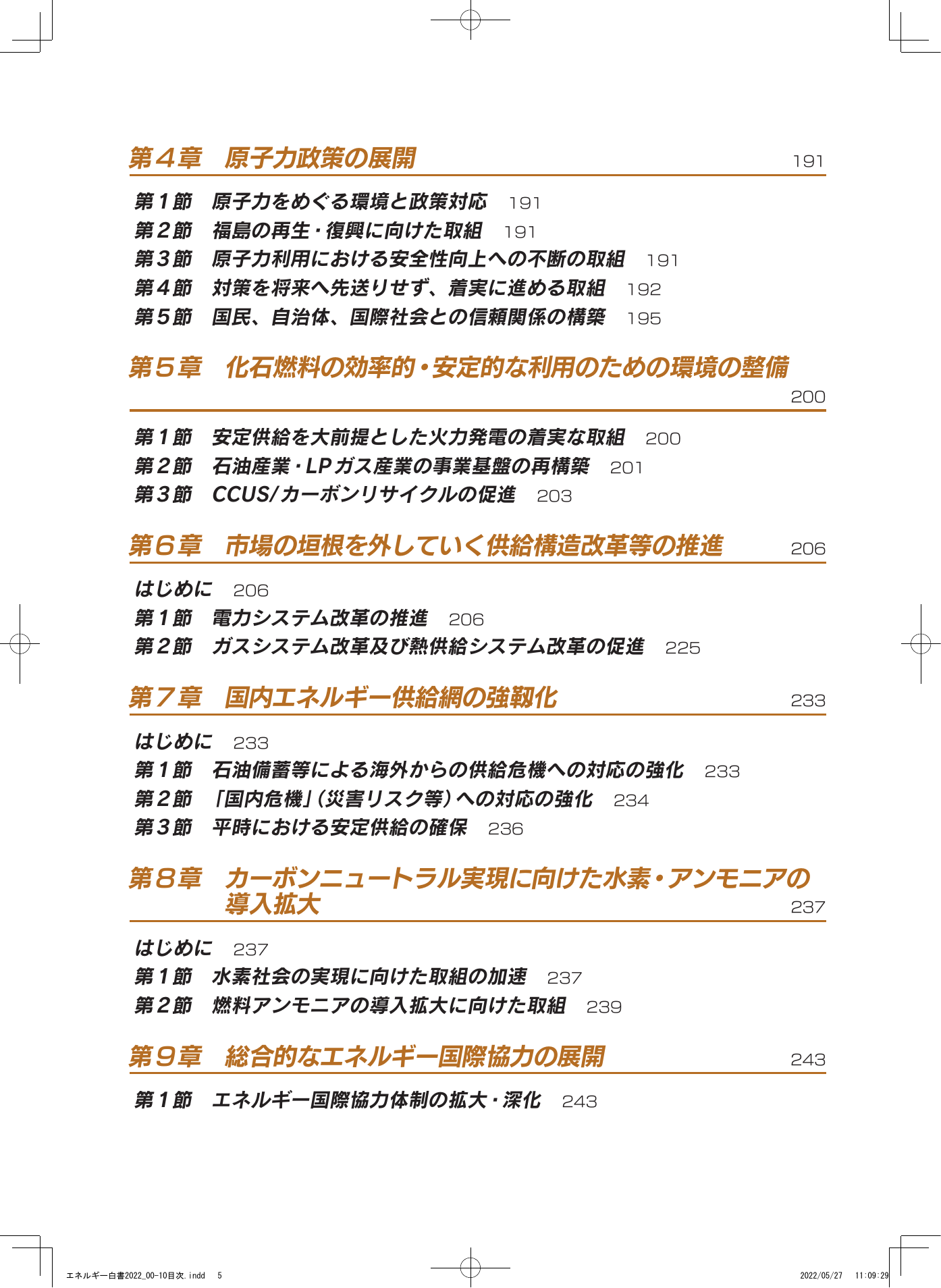 p.7