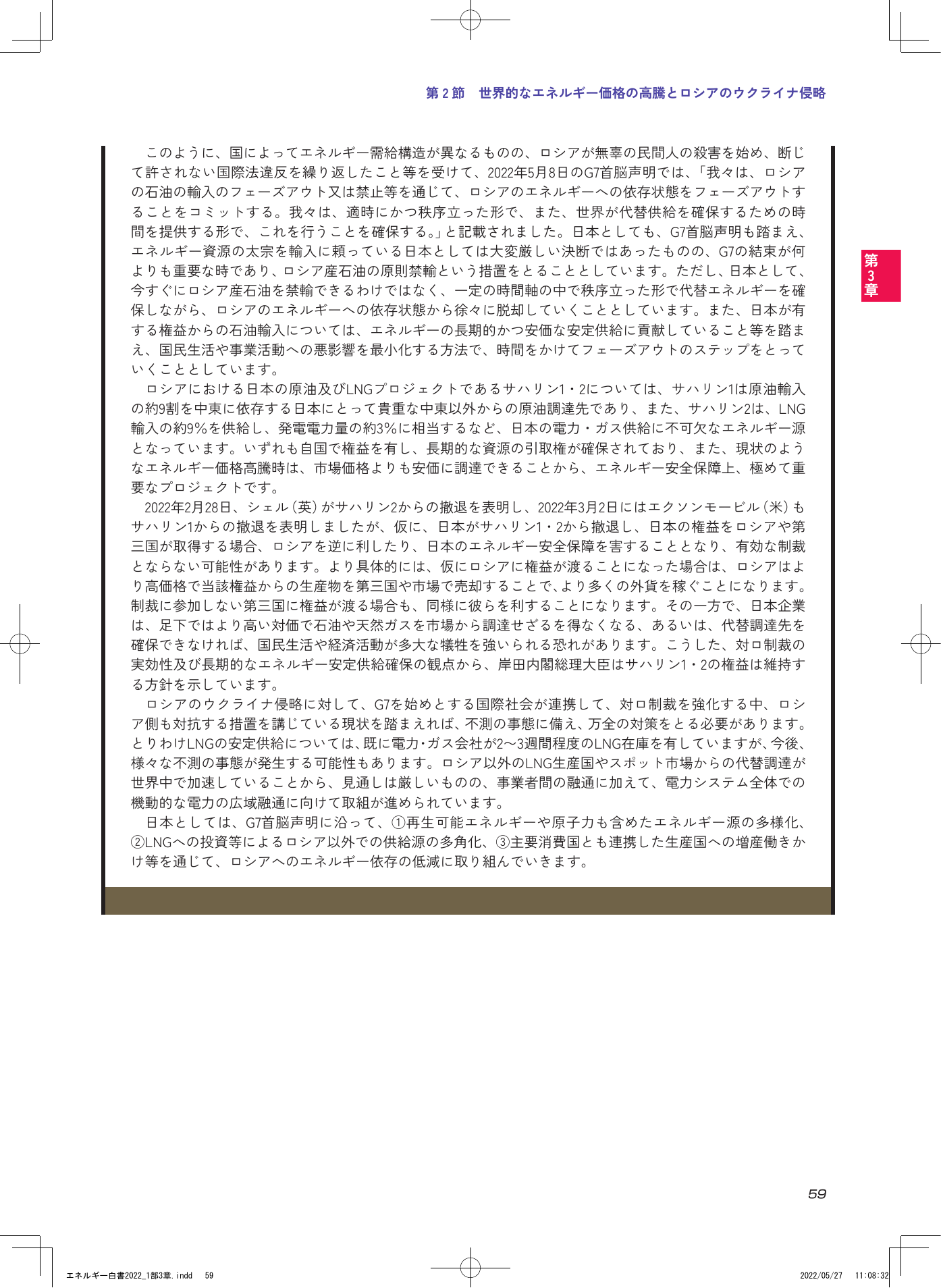 p.61