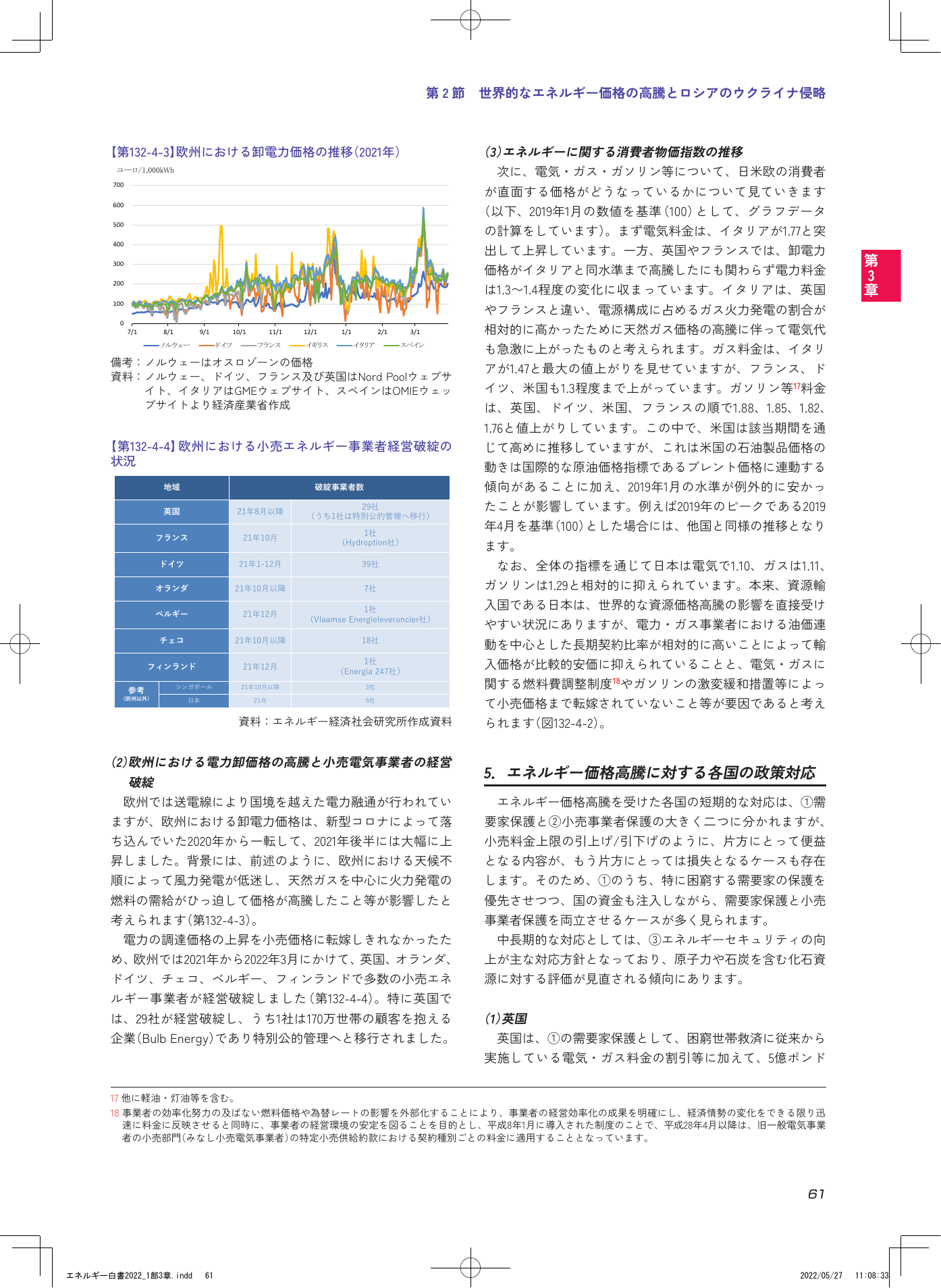 p.63