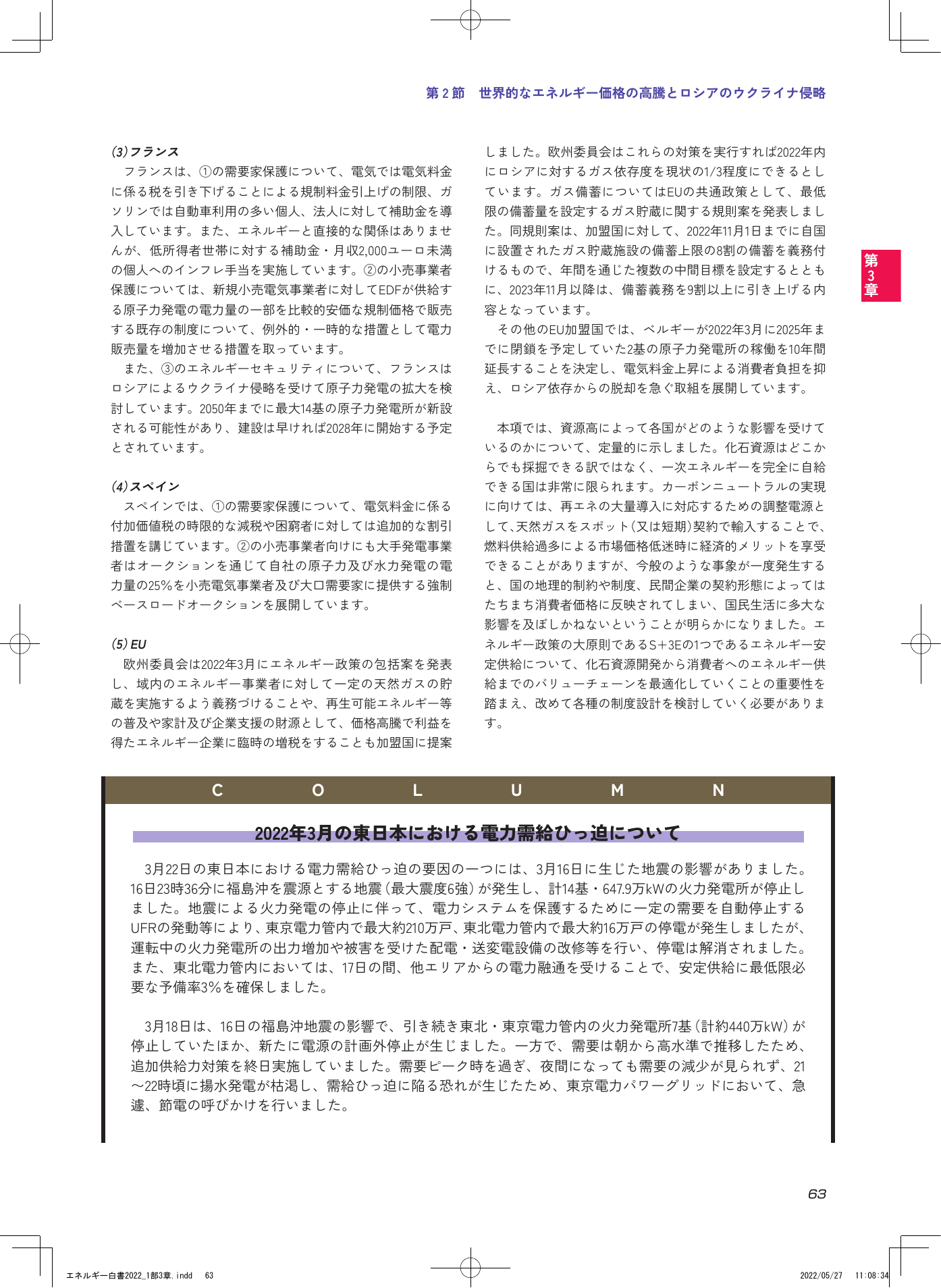 p.65
