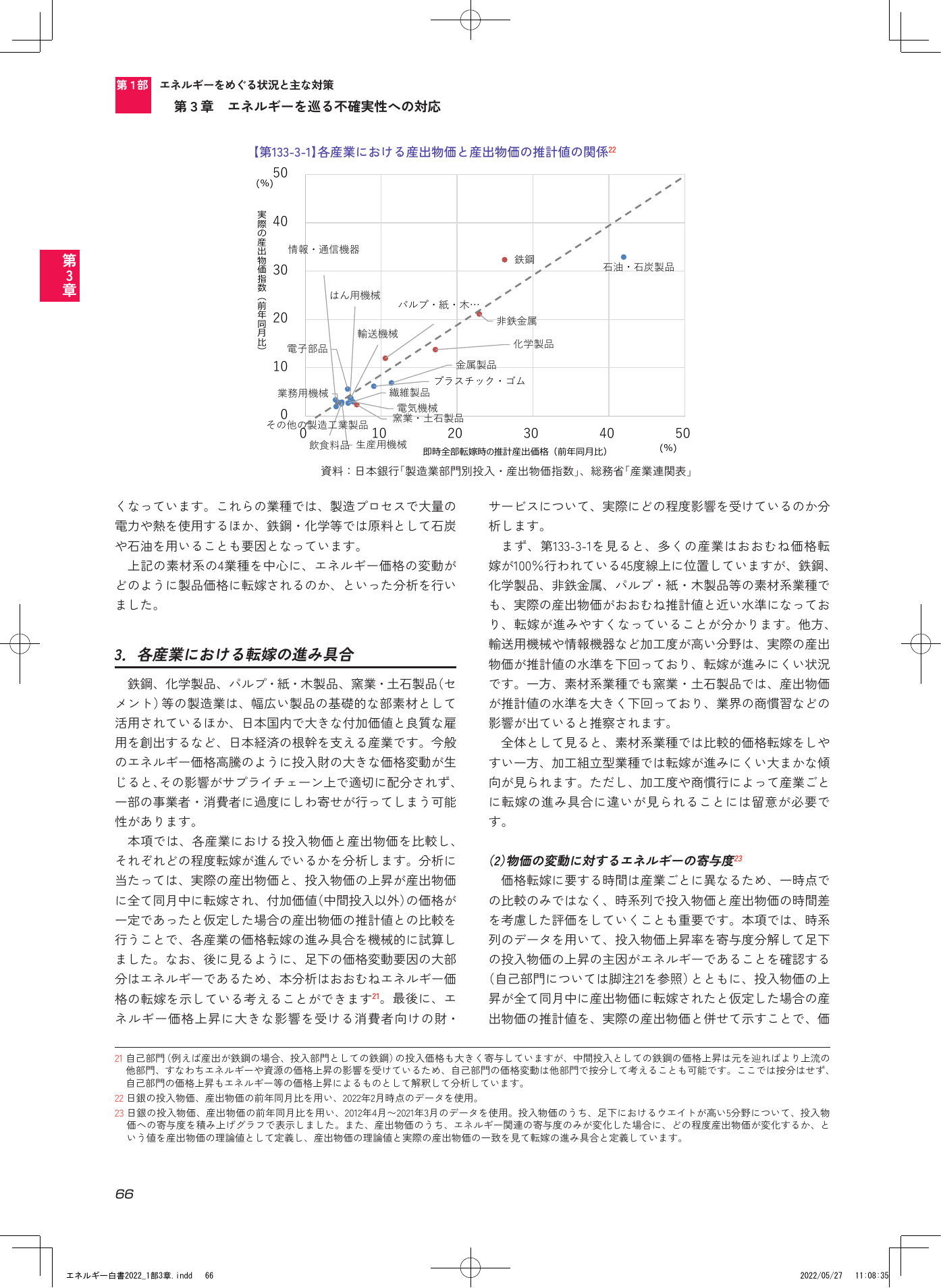 p.68