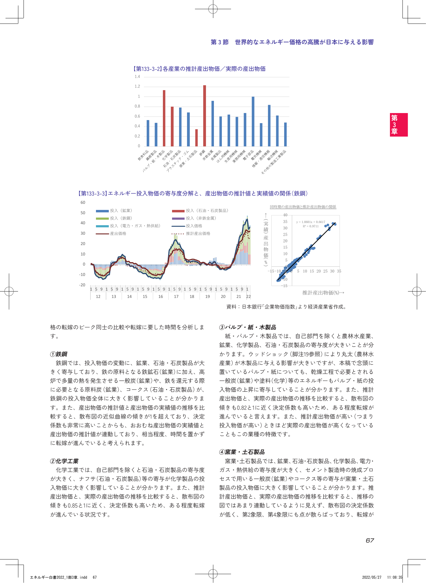 p.69
