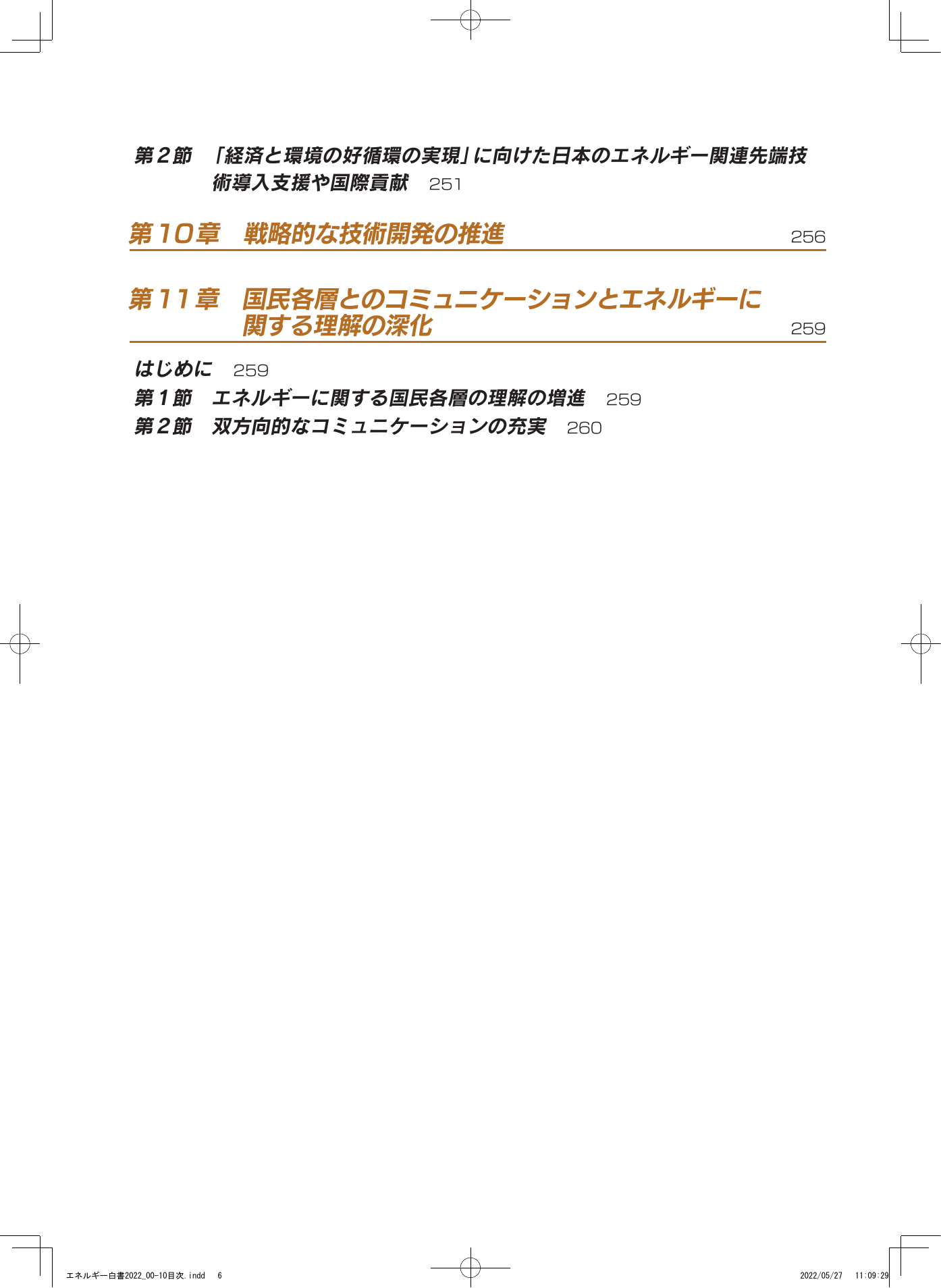 p.8