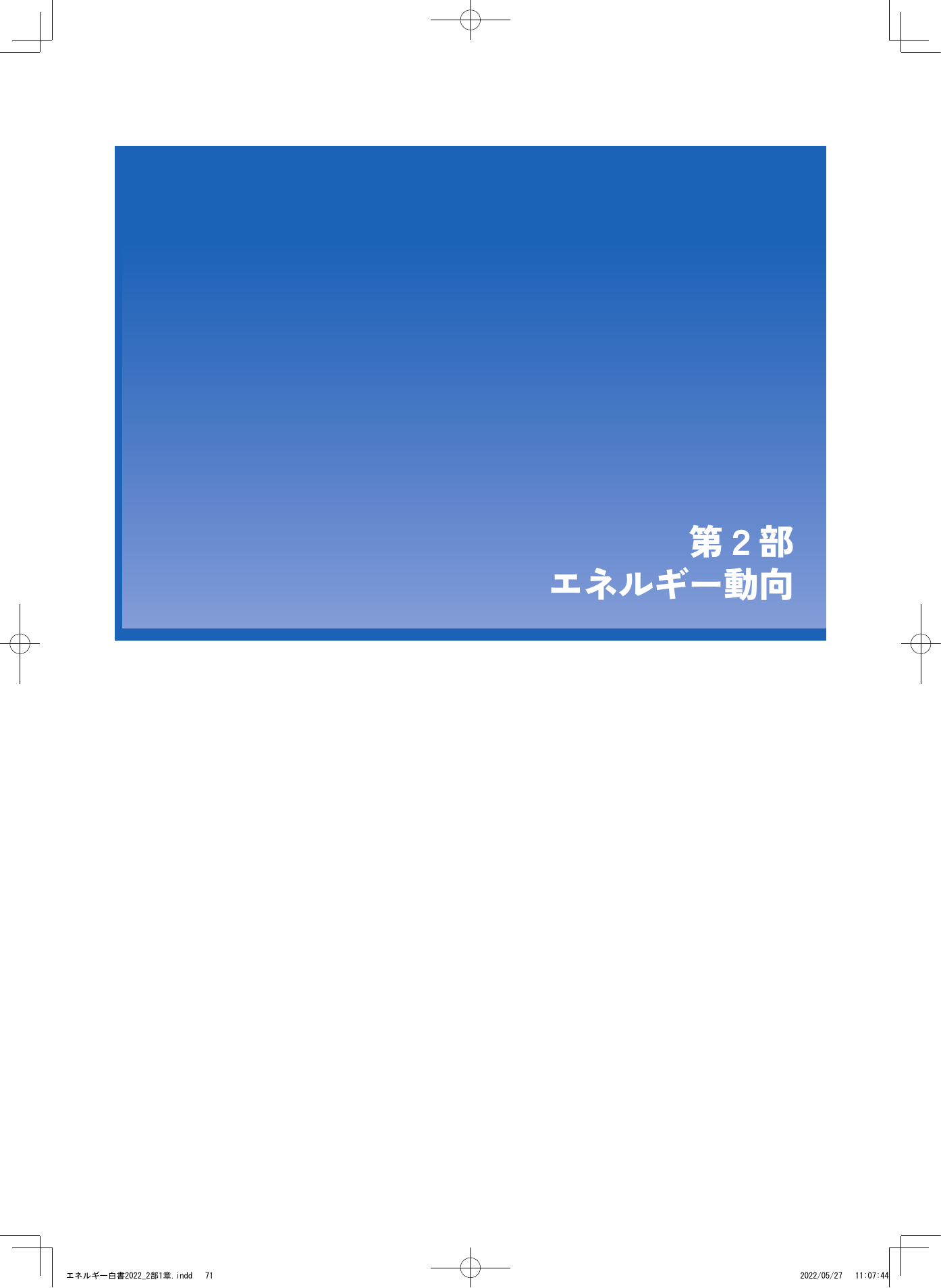 p.73