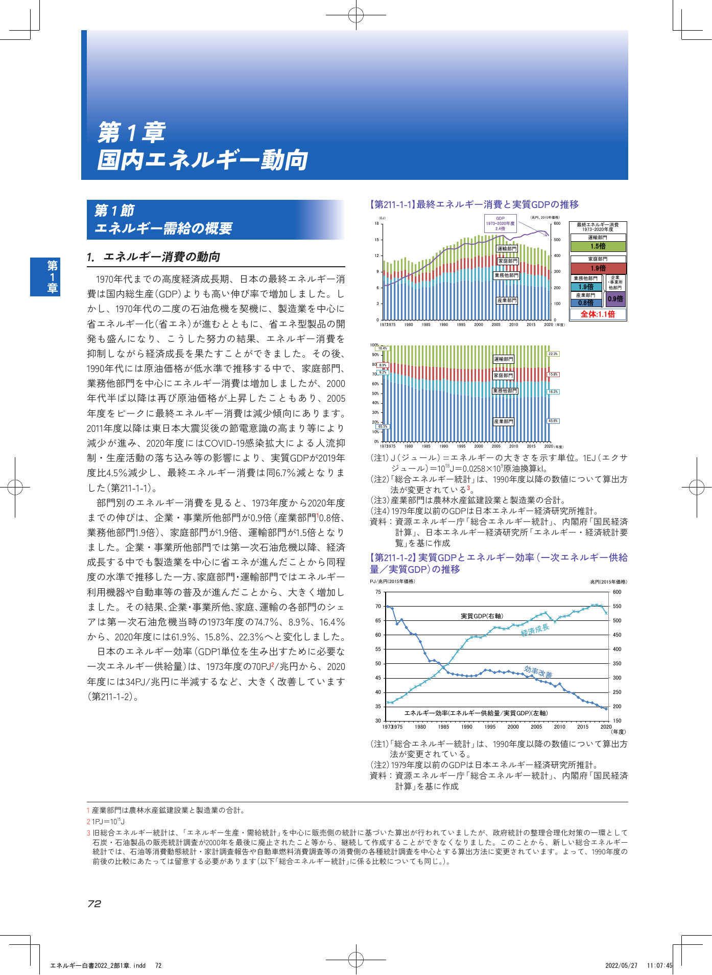 p.74