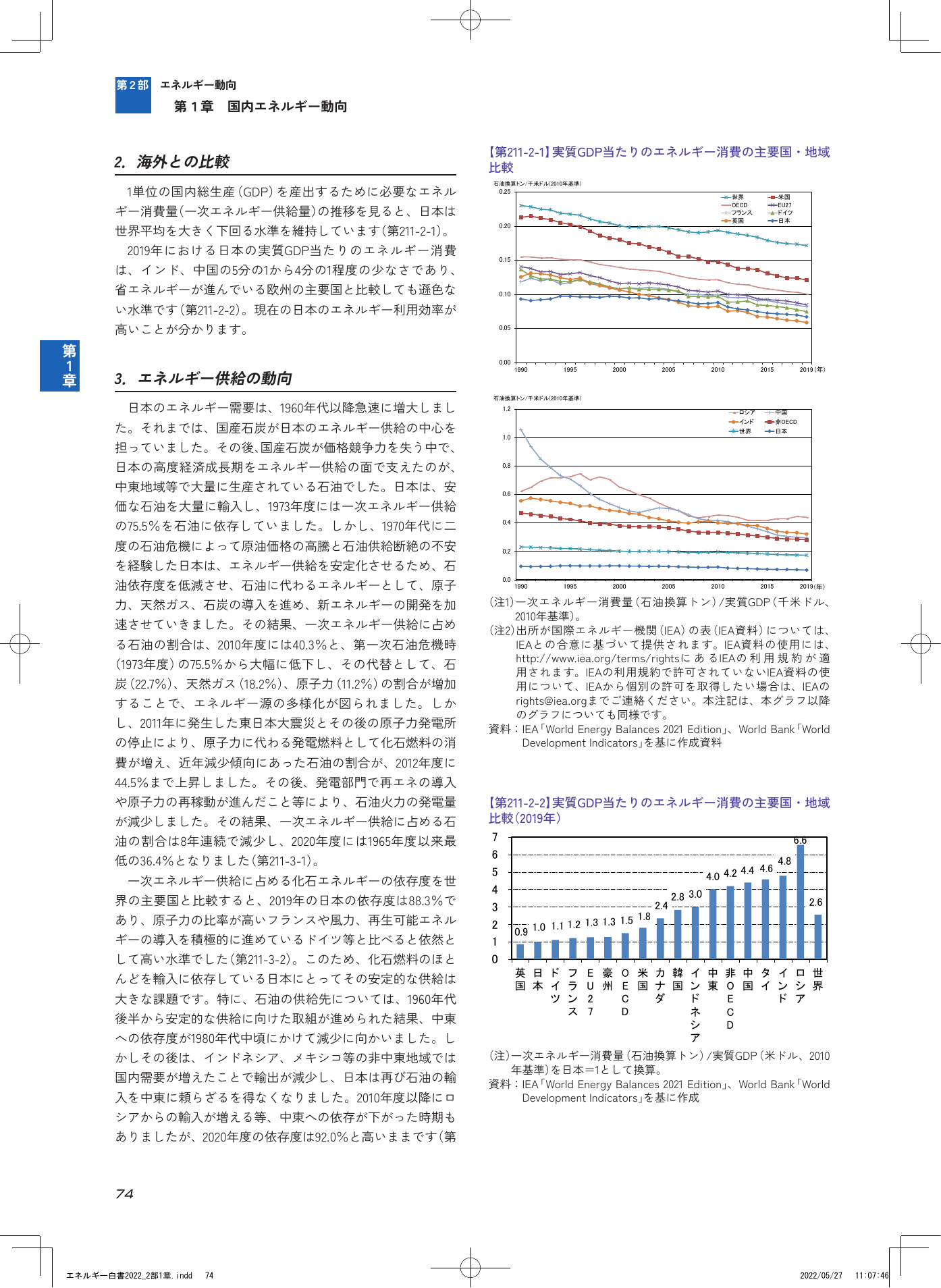 p.76