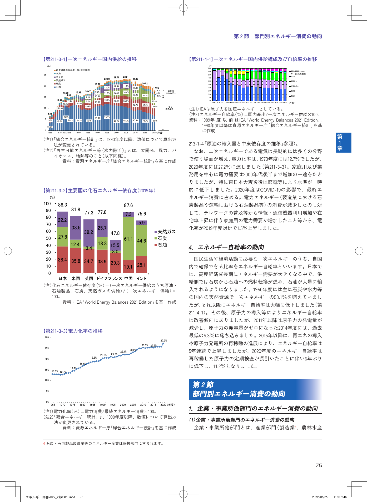 p.77