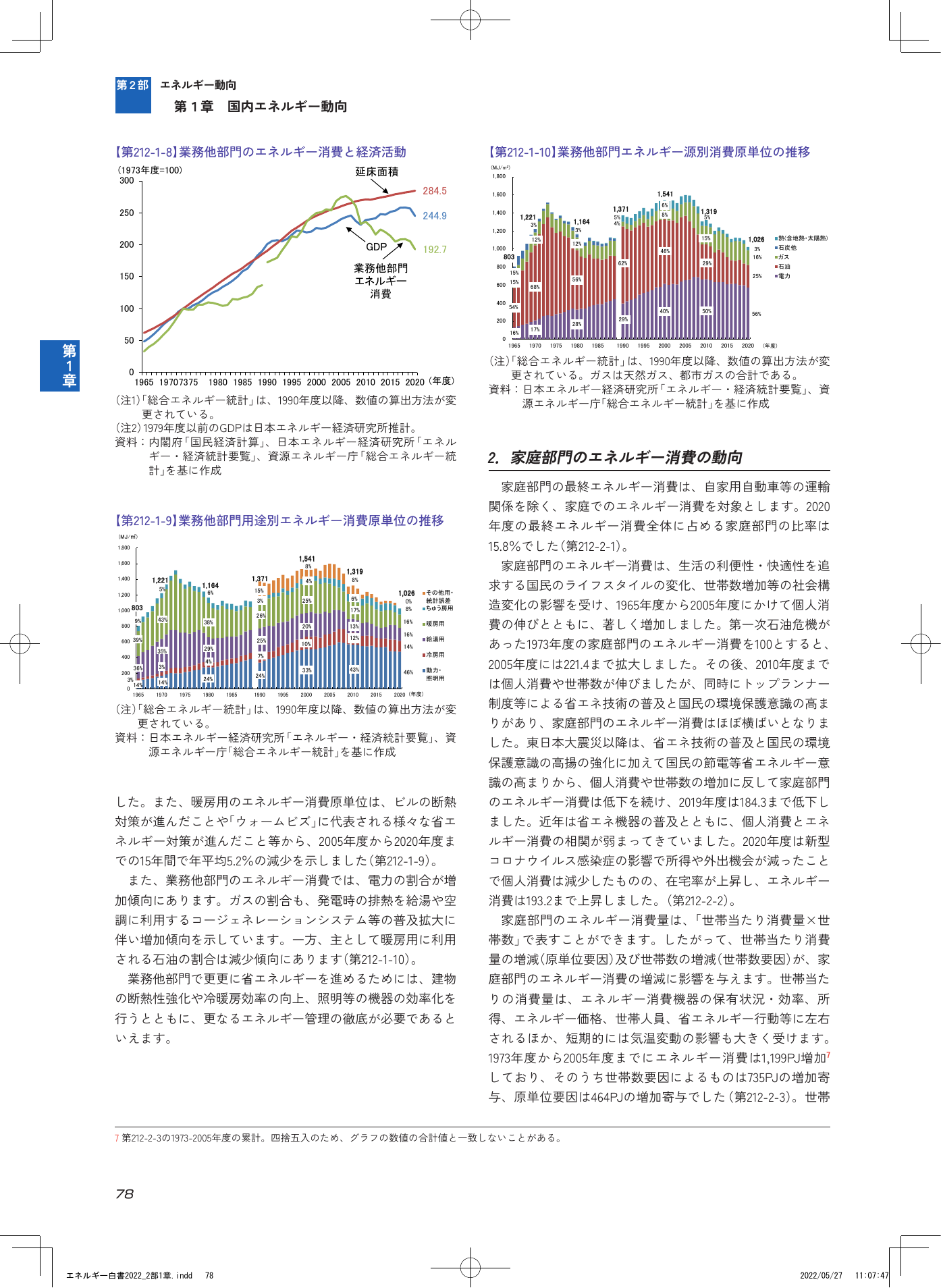 p.80