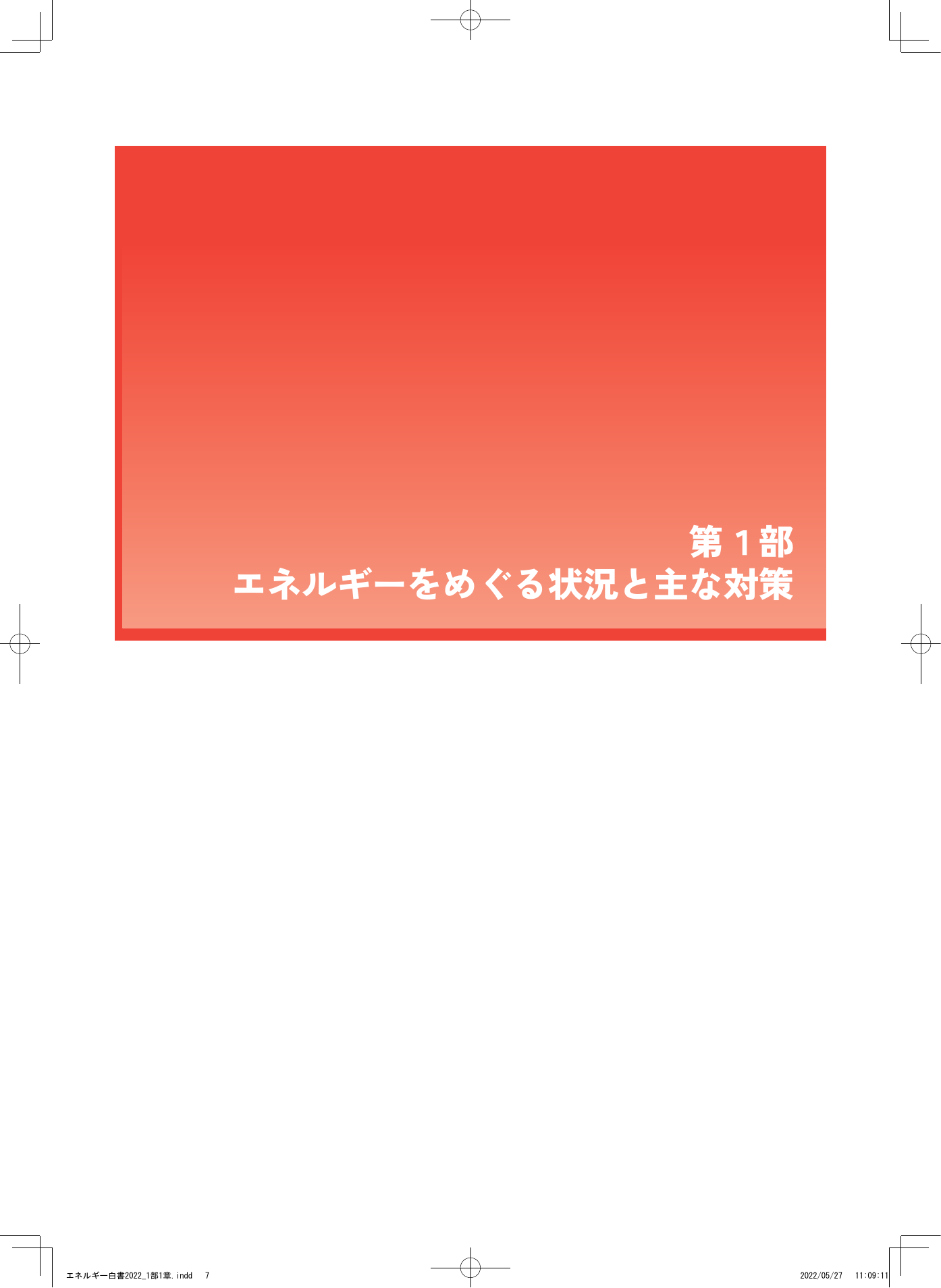 p.9