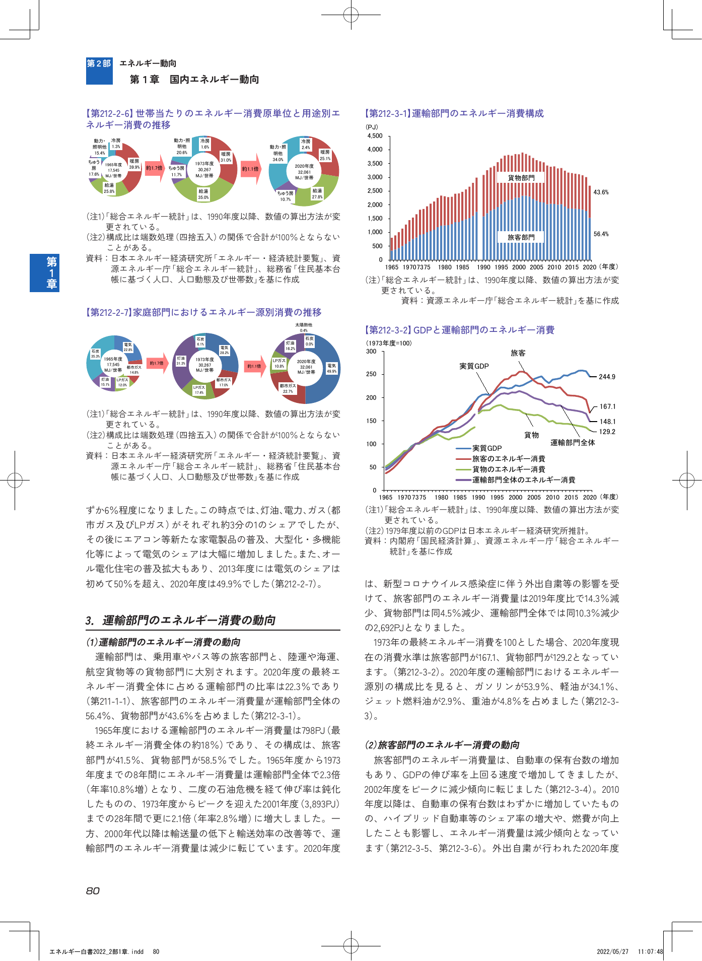 p.82