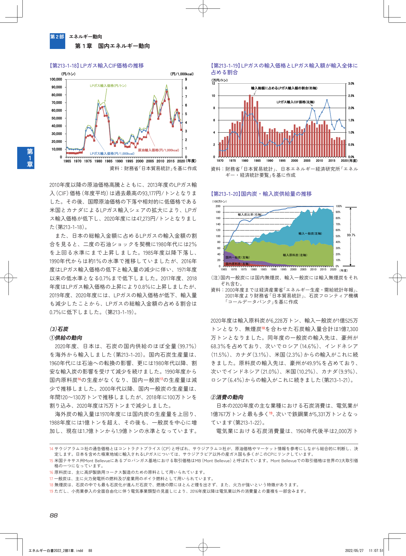 p.90