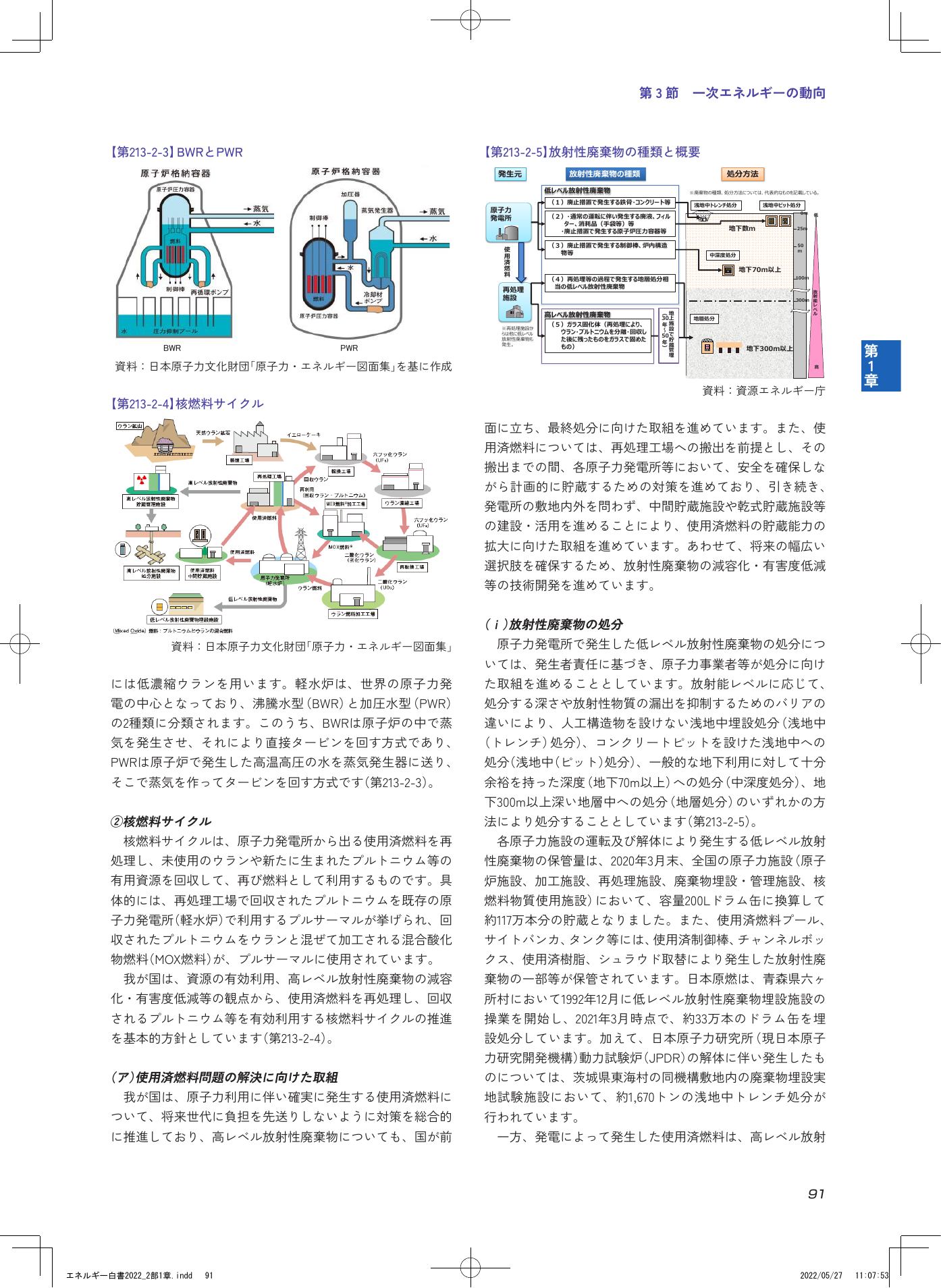 p.93