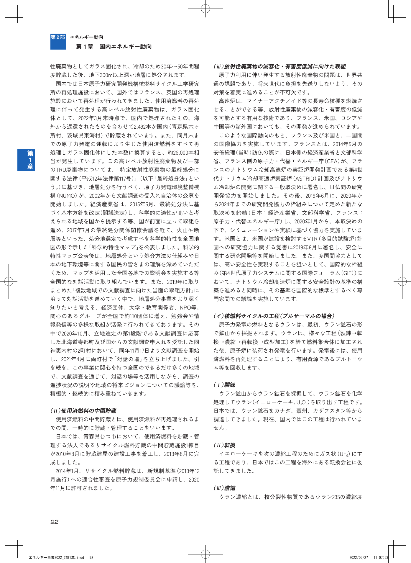 p.94