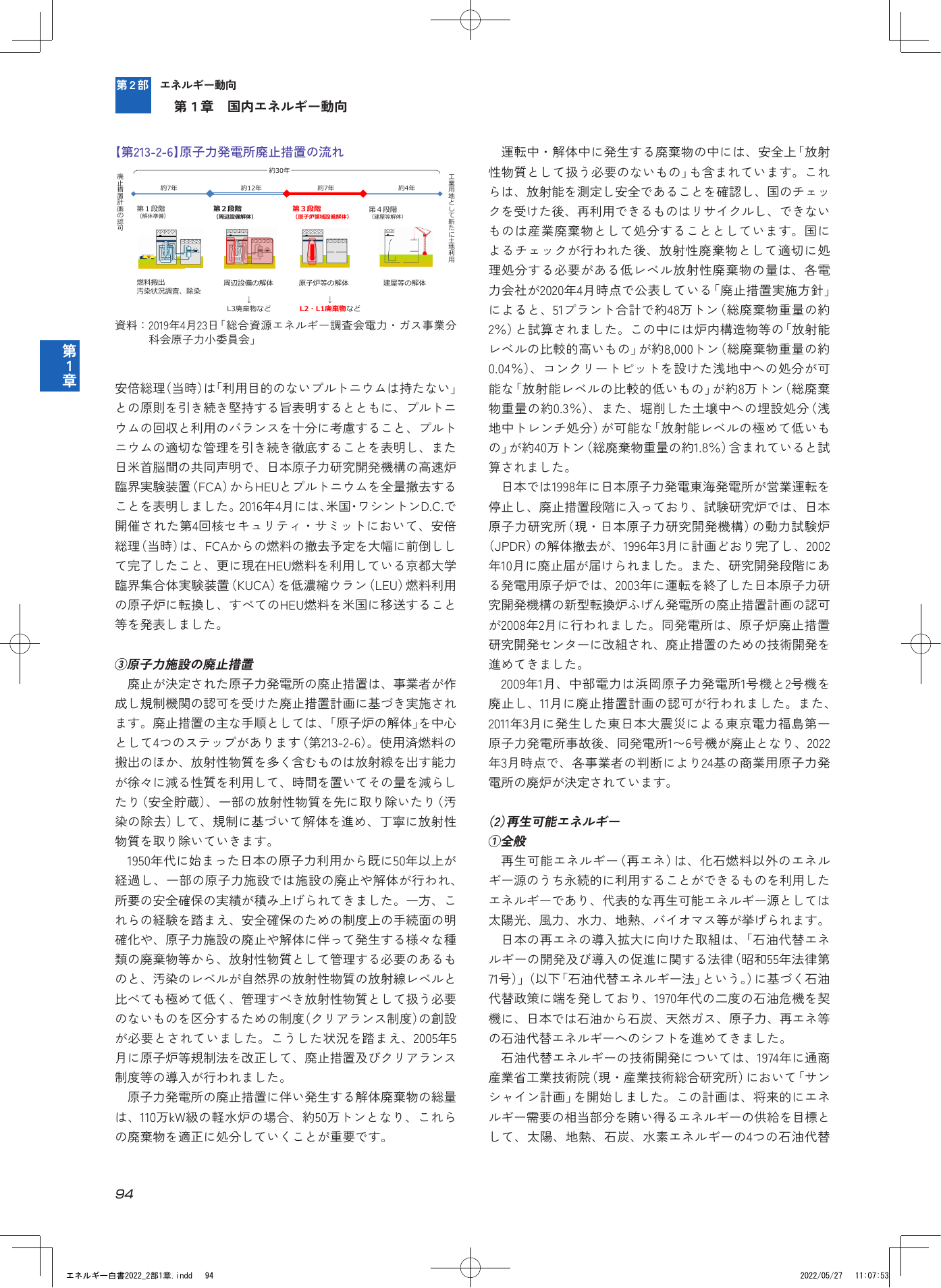 p.96